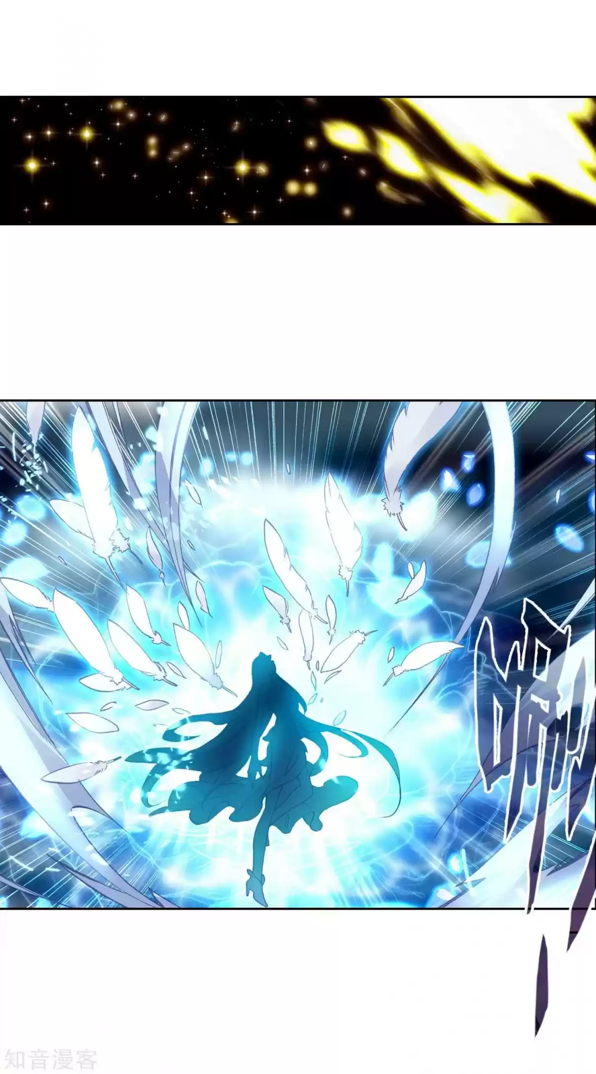 Soul Land II The Peerless Tang Sect Ch. 197