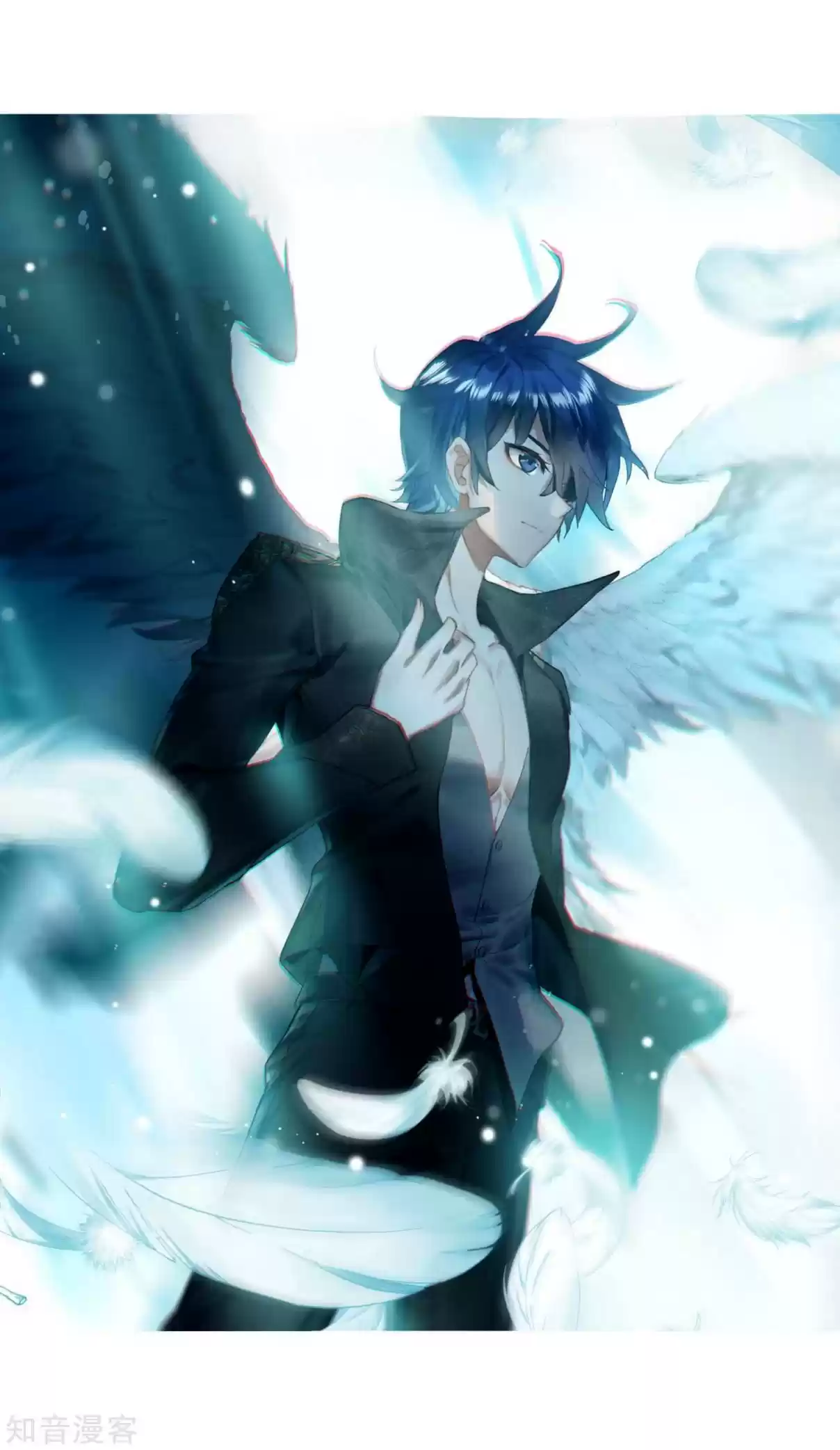 Soul Land II The Peerless Tang Sect Ch. 201