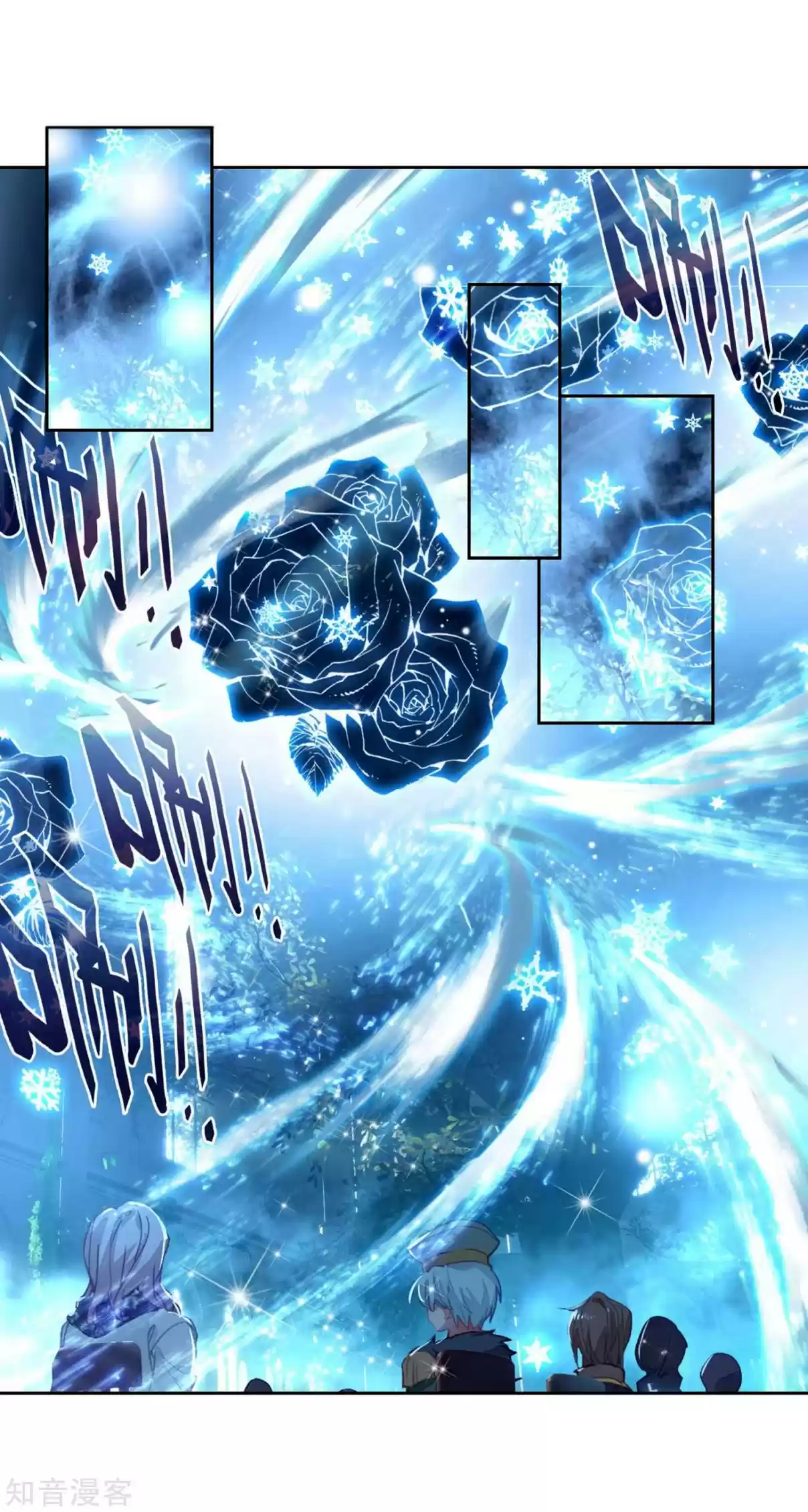 Soul Land II The Peerless Tang Sect Ch. 201