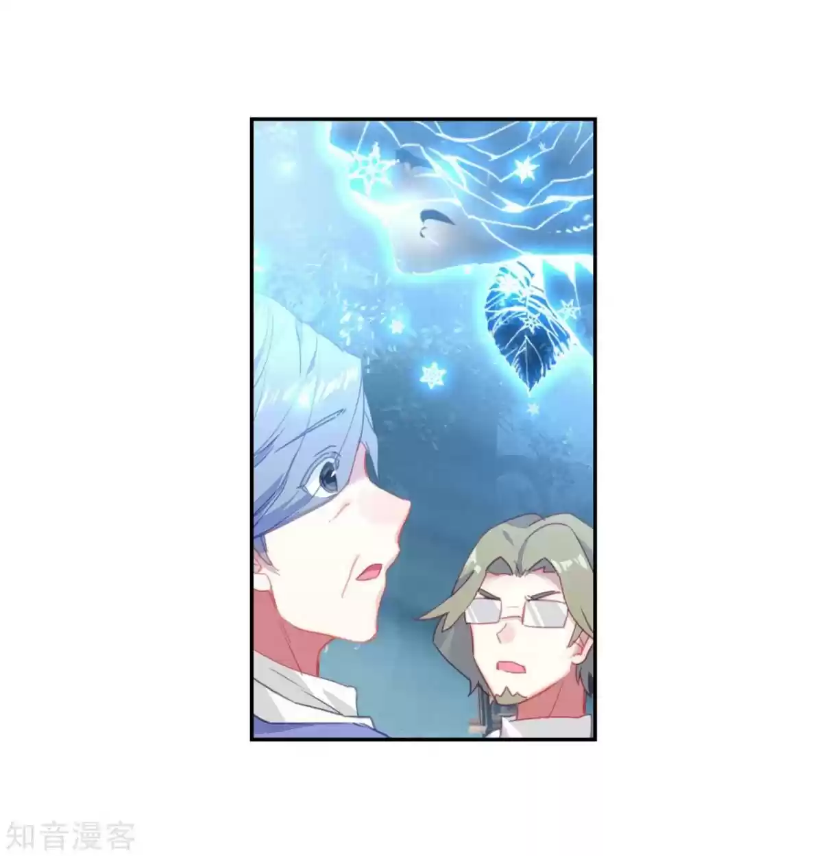 Soul Land II The Peerless Tang Sect Ch. 201