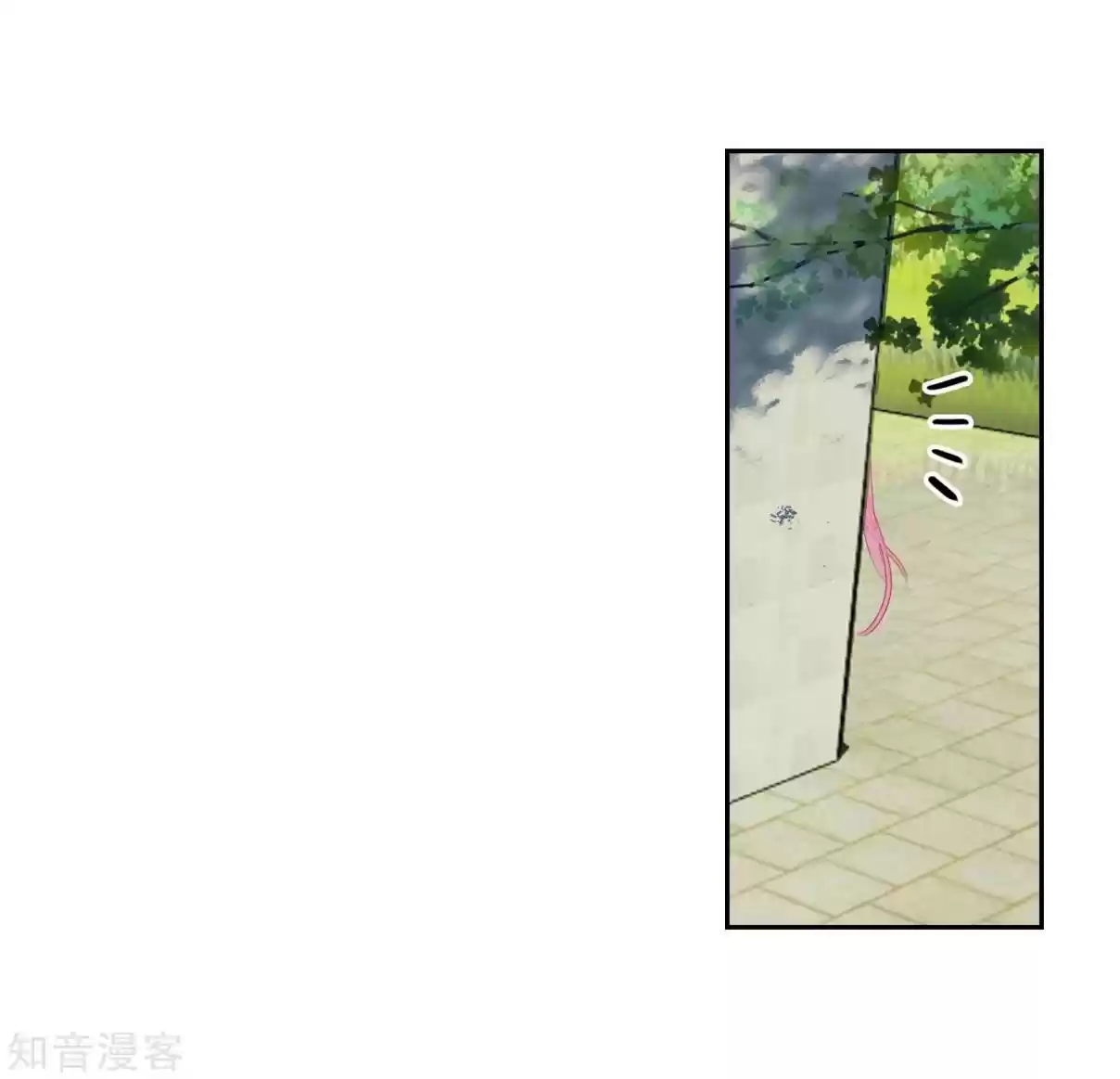 Soul Land II The Peerless Tang Sect Ch. 202