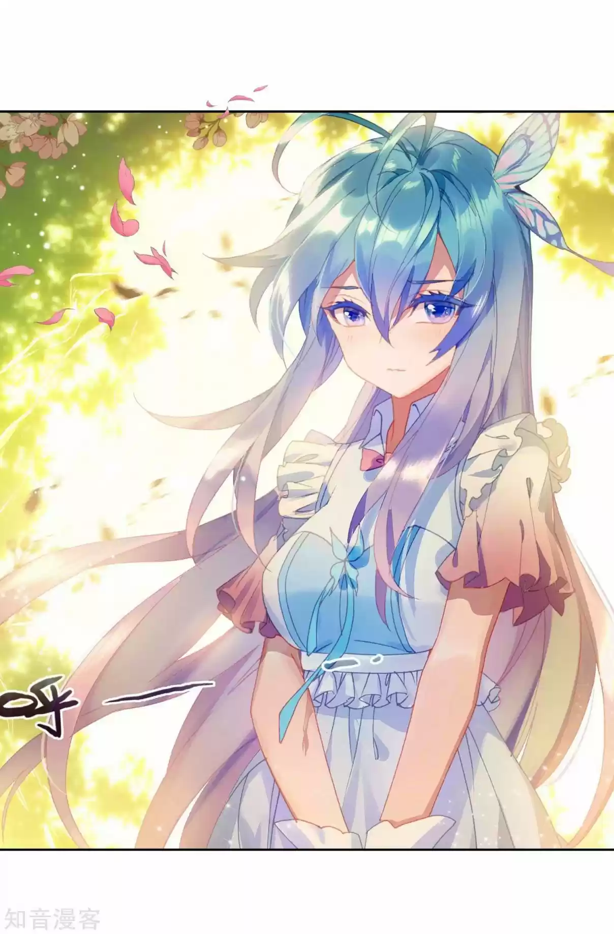 Soul Land II The Peerless Tang Sect Ch. 202