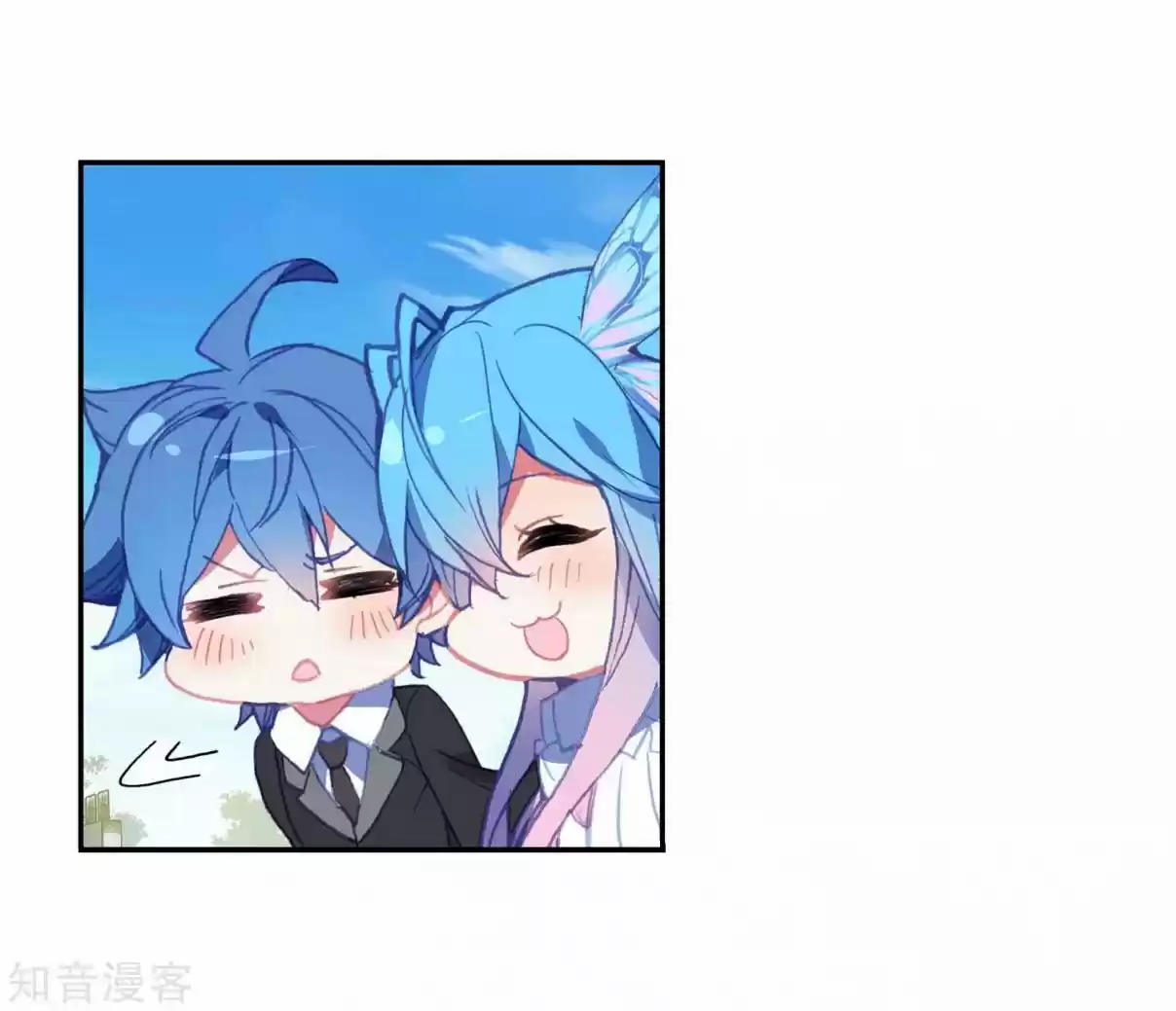 Soul Land II The Peerless Tang Sect Ch. 202