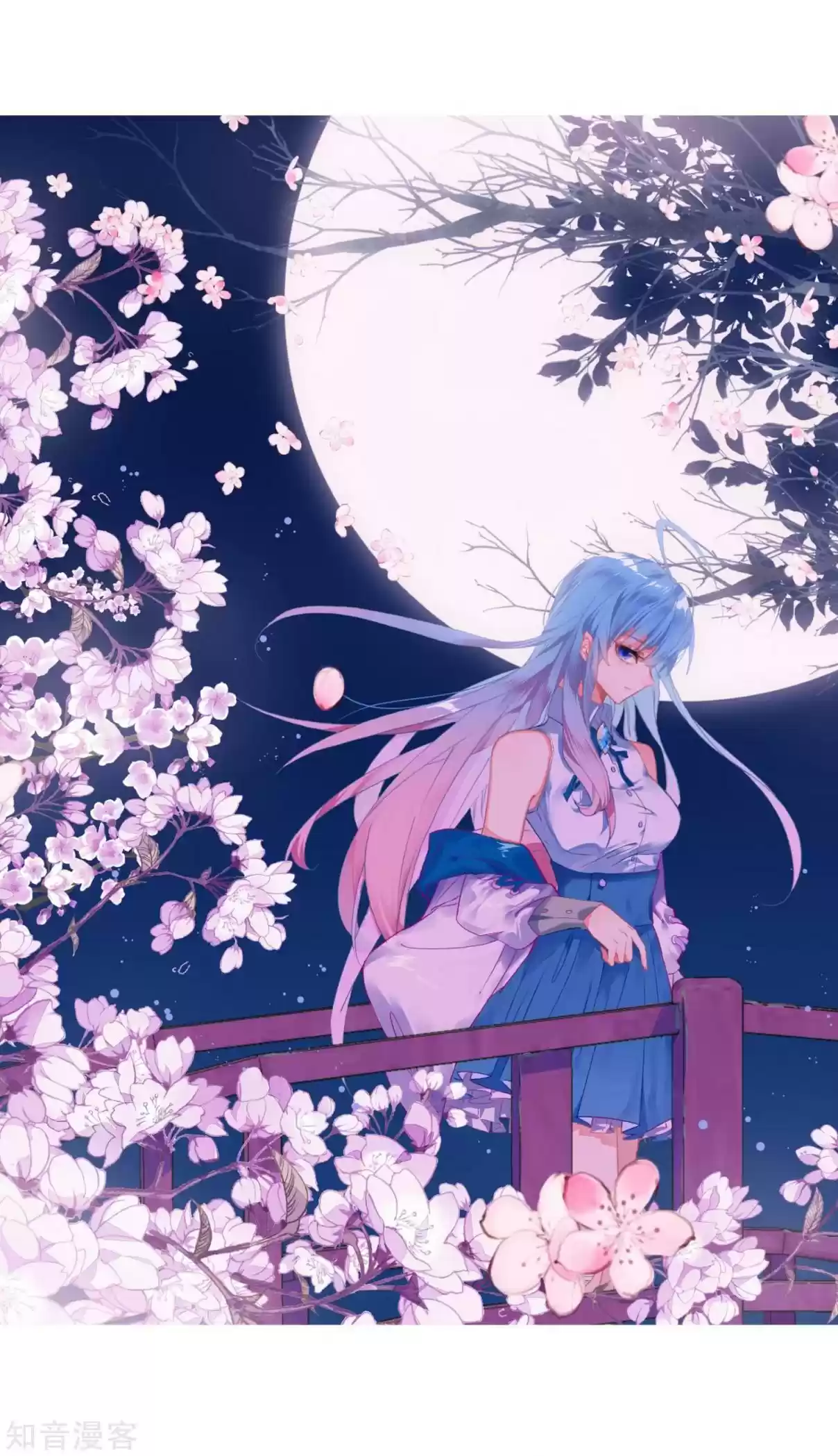 Soul Land II The Peerless Tang Sect Ch. 204