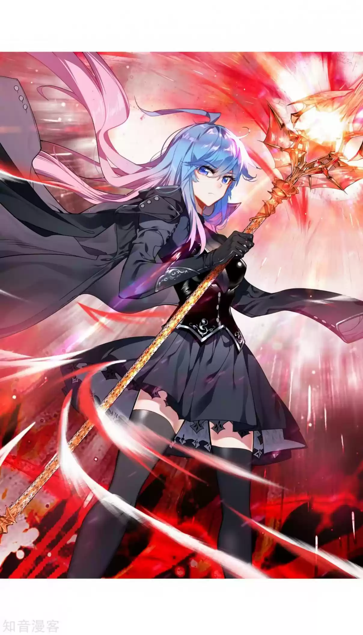 Soul Land II The Peerless Tang Sect Ch. 205