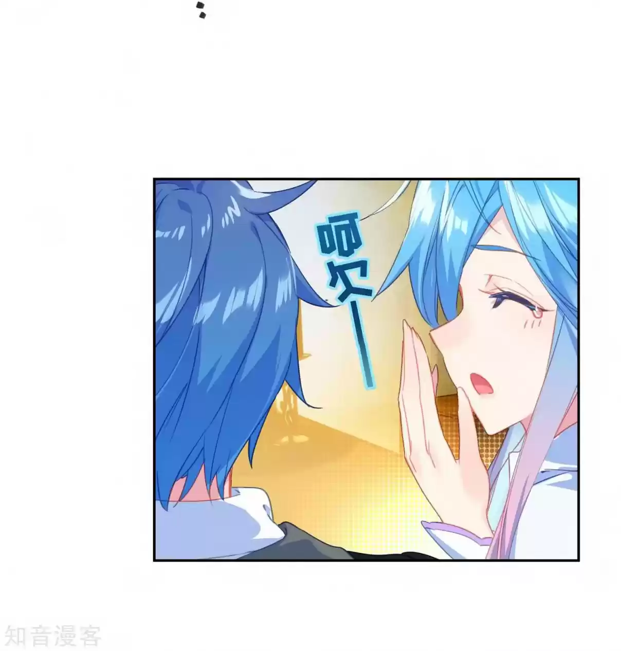 Soul Land II The Peerless Tang Sect Ch. 206