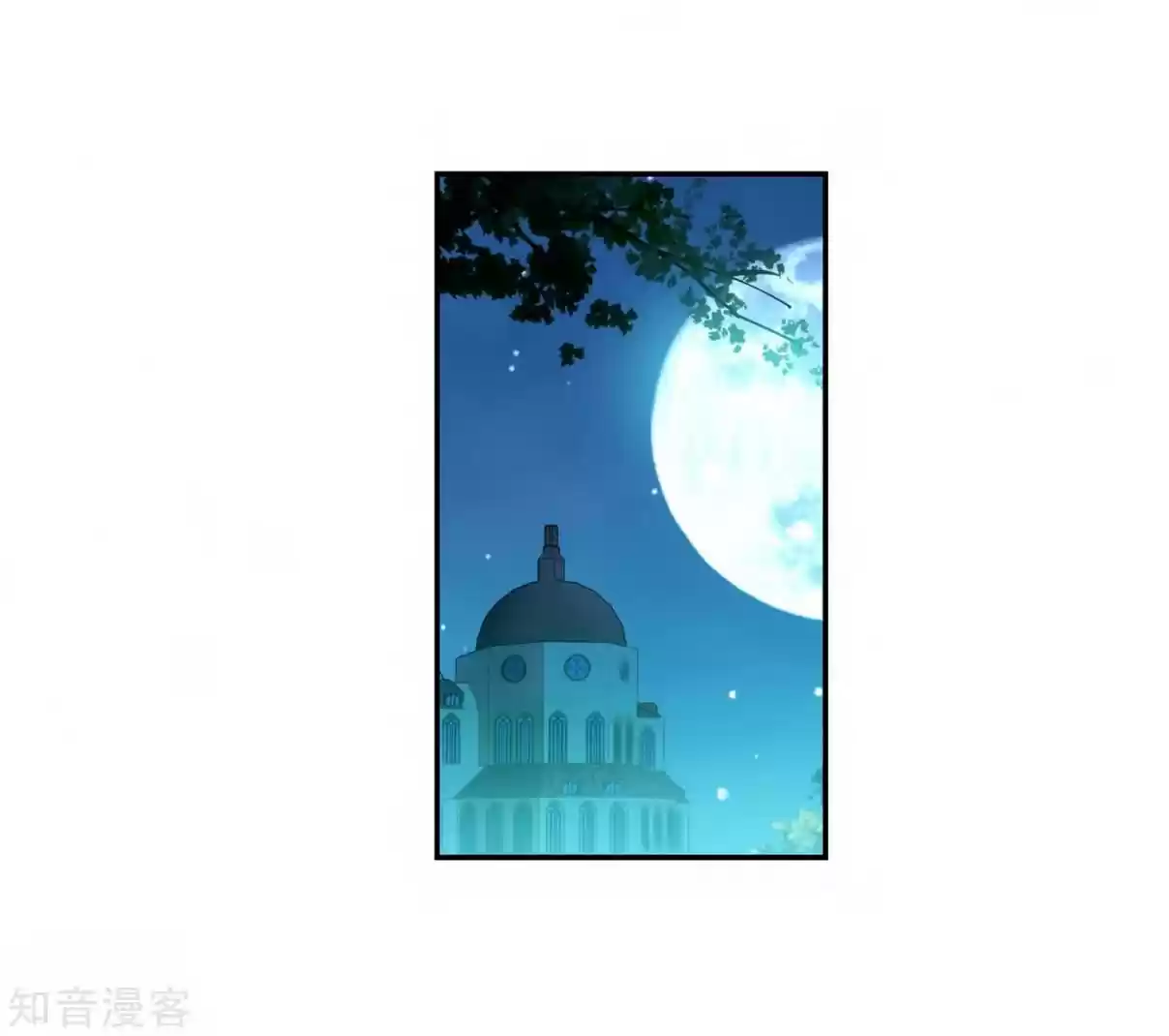 Soul Land II The Peerless Tang Sect Ch. 206