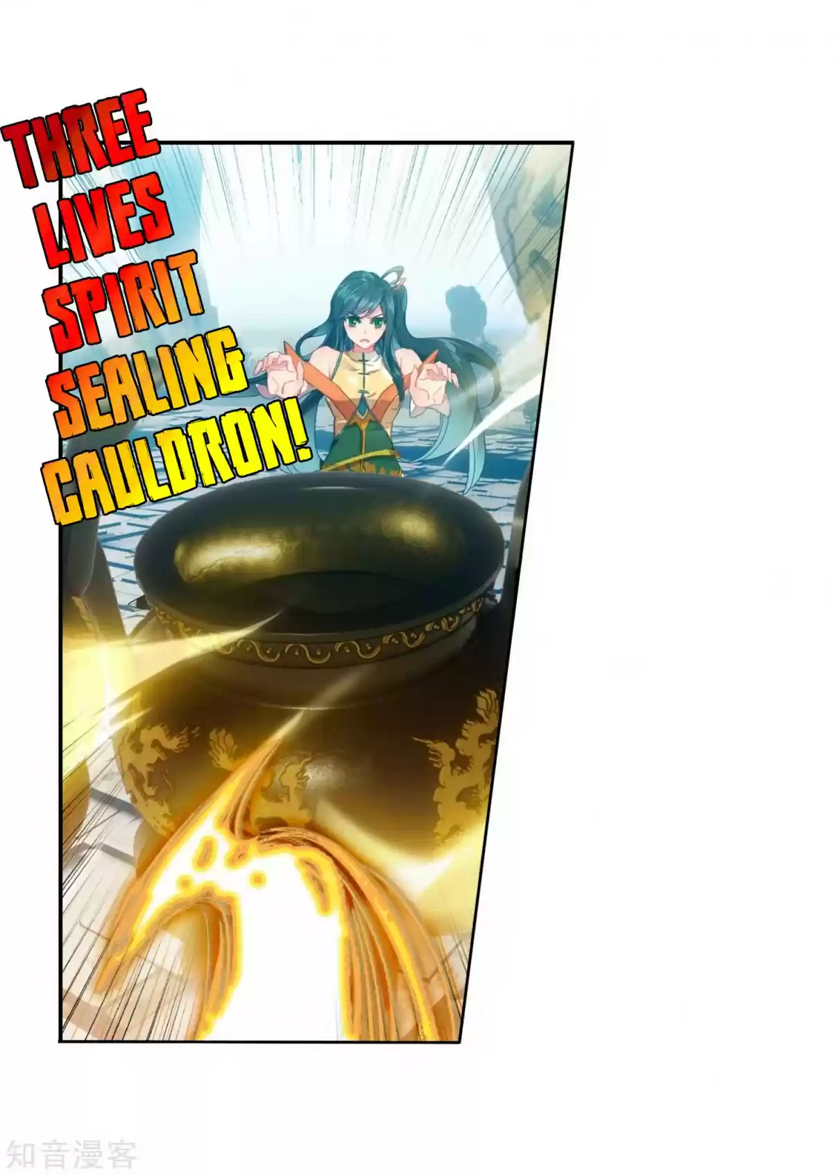 Soul Land II The Peerless Tang Sect Ch. 209