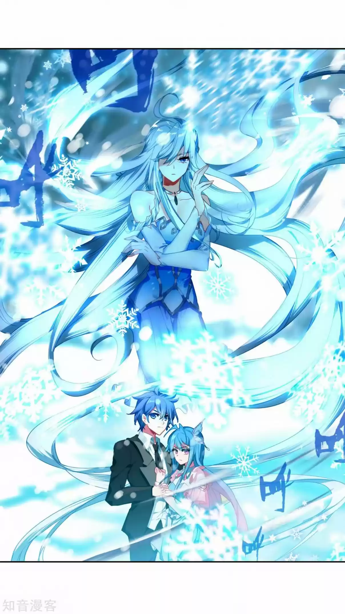 Soul Land II The Peerless Tang Sect Ch. 209