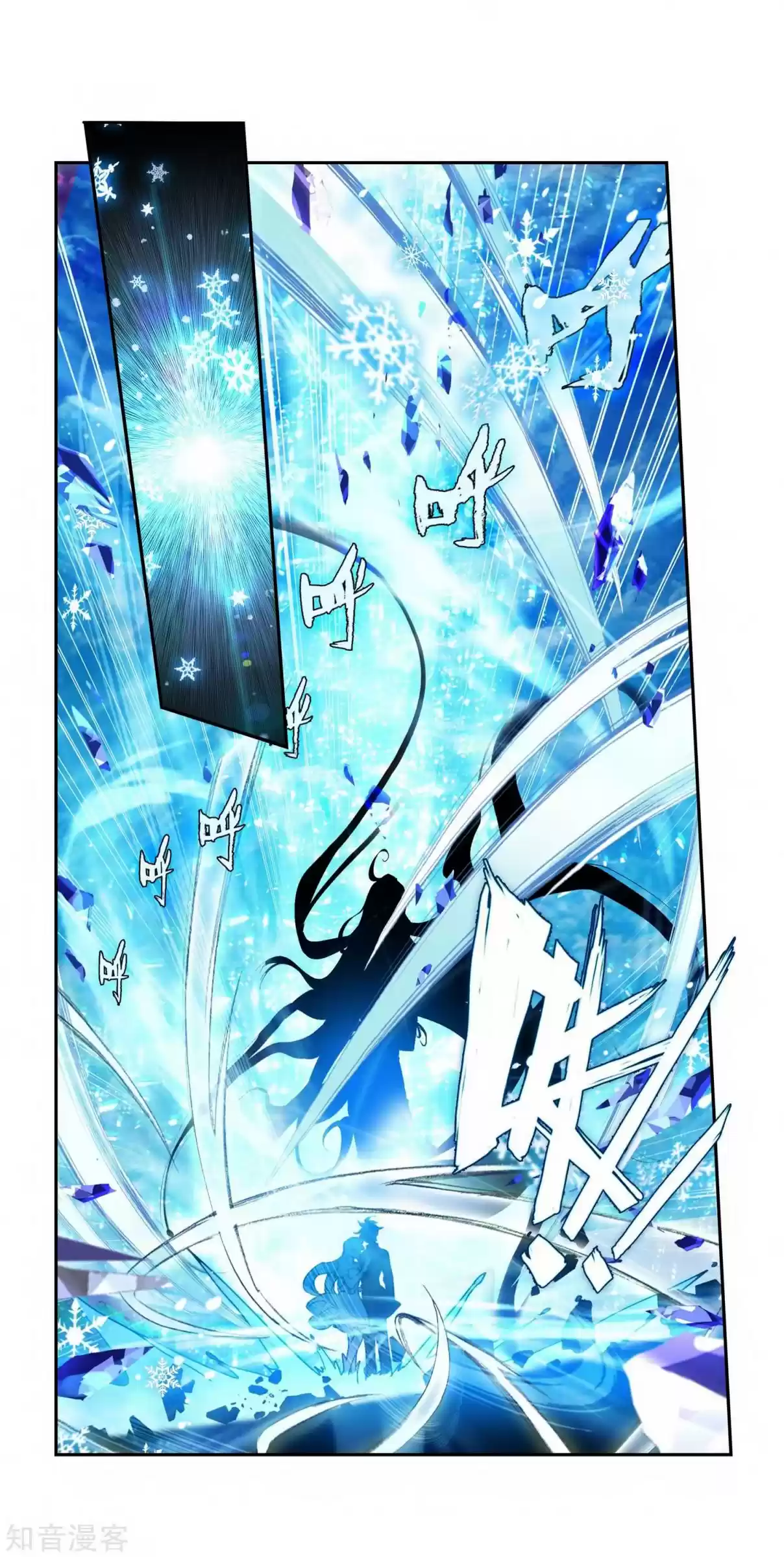 Soul Land II The Peerless Tang Sect Ch. 209