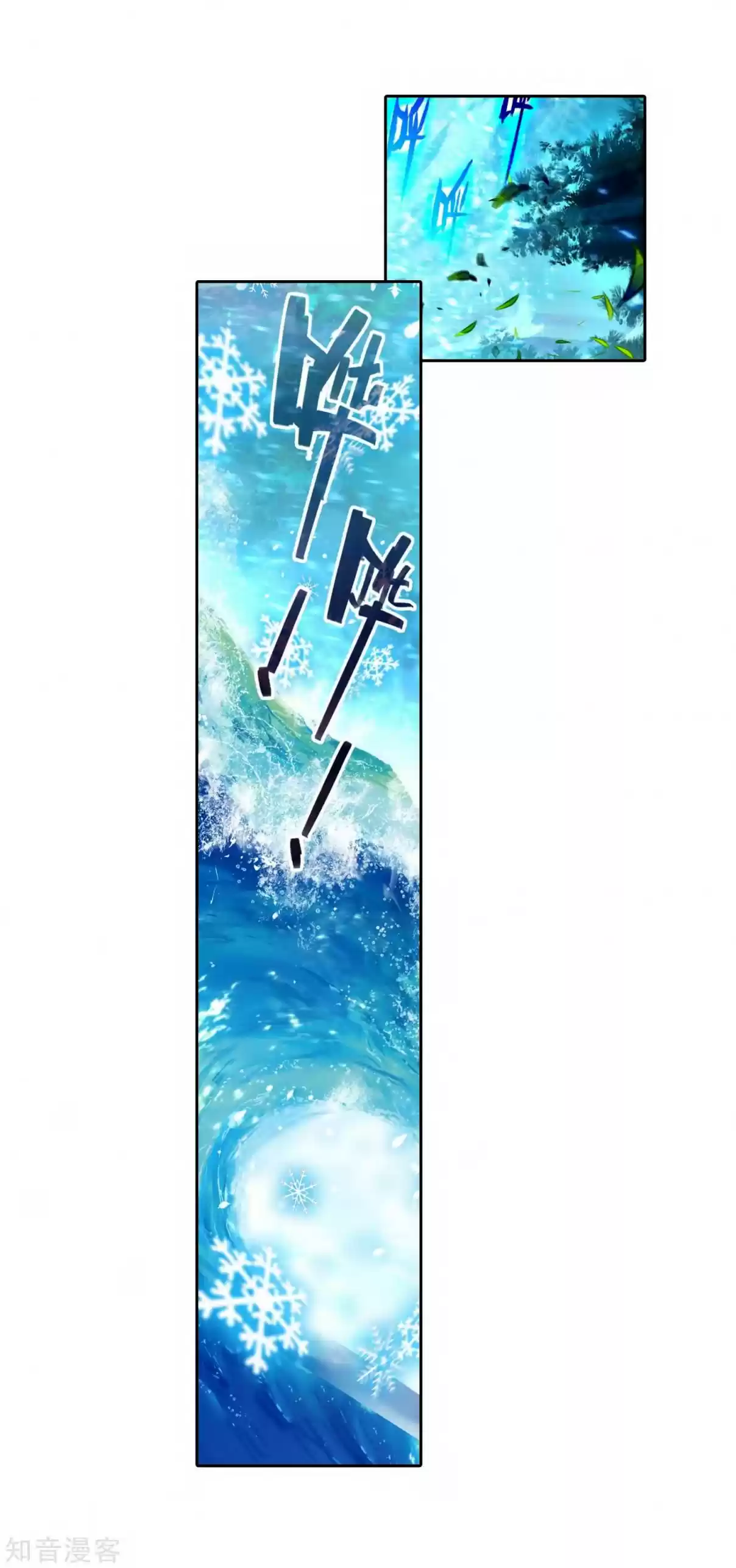 Soul Land II The Peerless Tang Sect Ch. 209