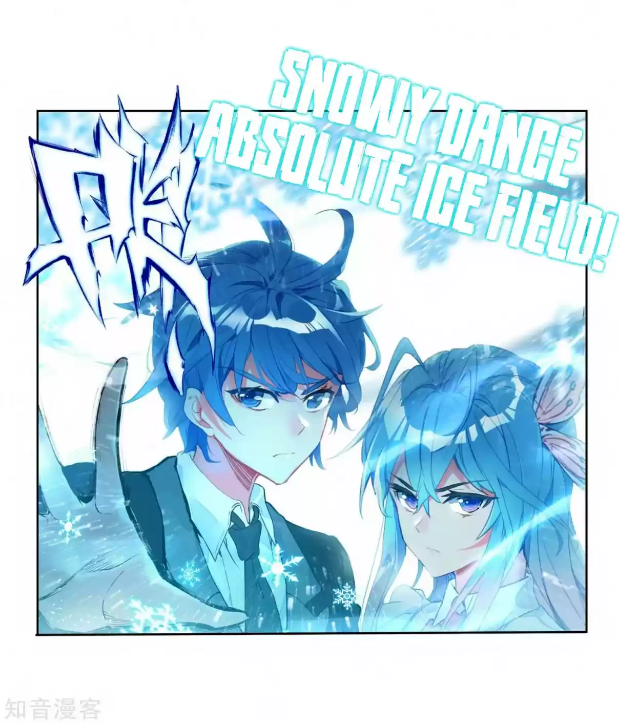 Soul Land II The Peerless Tang Sect Ch. 209