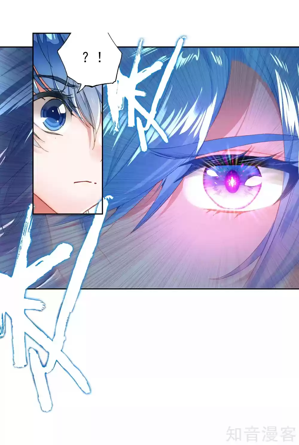 Soul Land II The Peerless Tang Sect Ch. 211