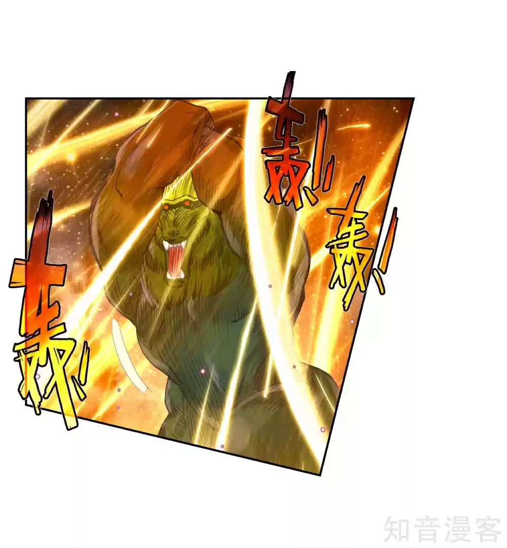 Soul Land II The Peerless Tang Sect Ch. 211