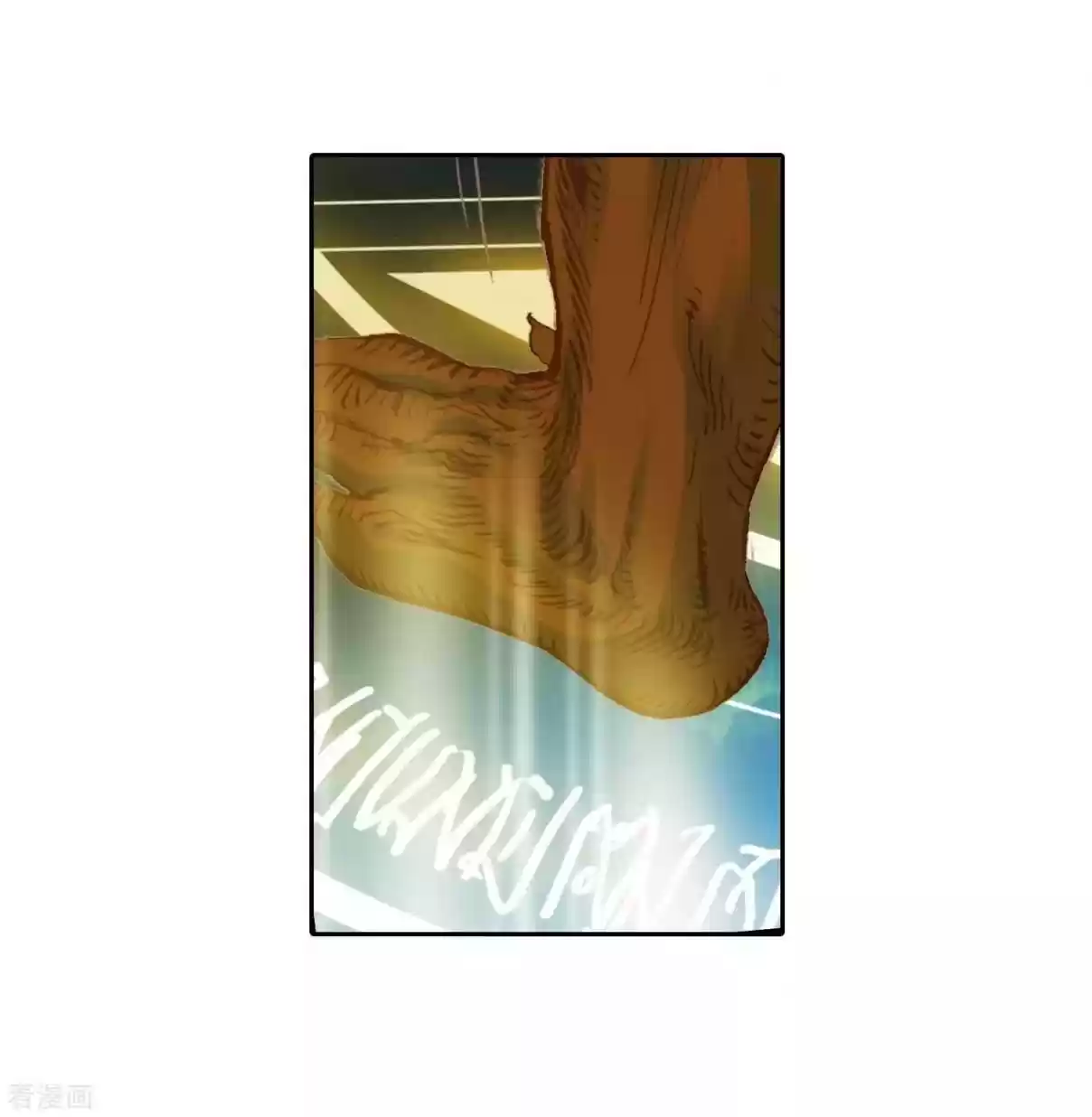 Soul Land II The Peerless Tang Sect Ch. 212