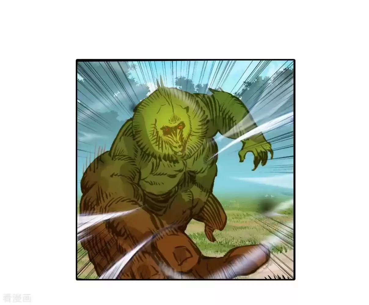 Soul Land II The Peerless Tang Sect Ch. 212