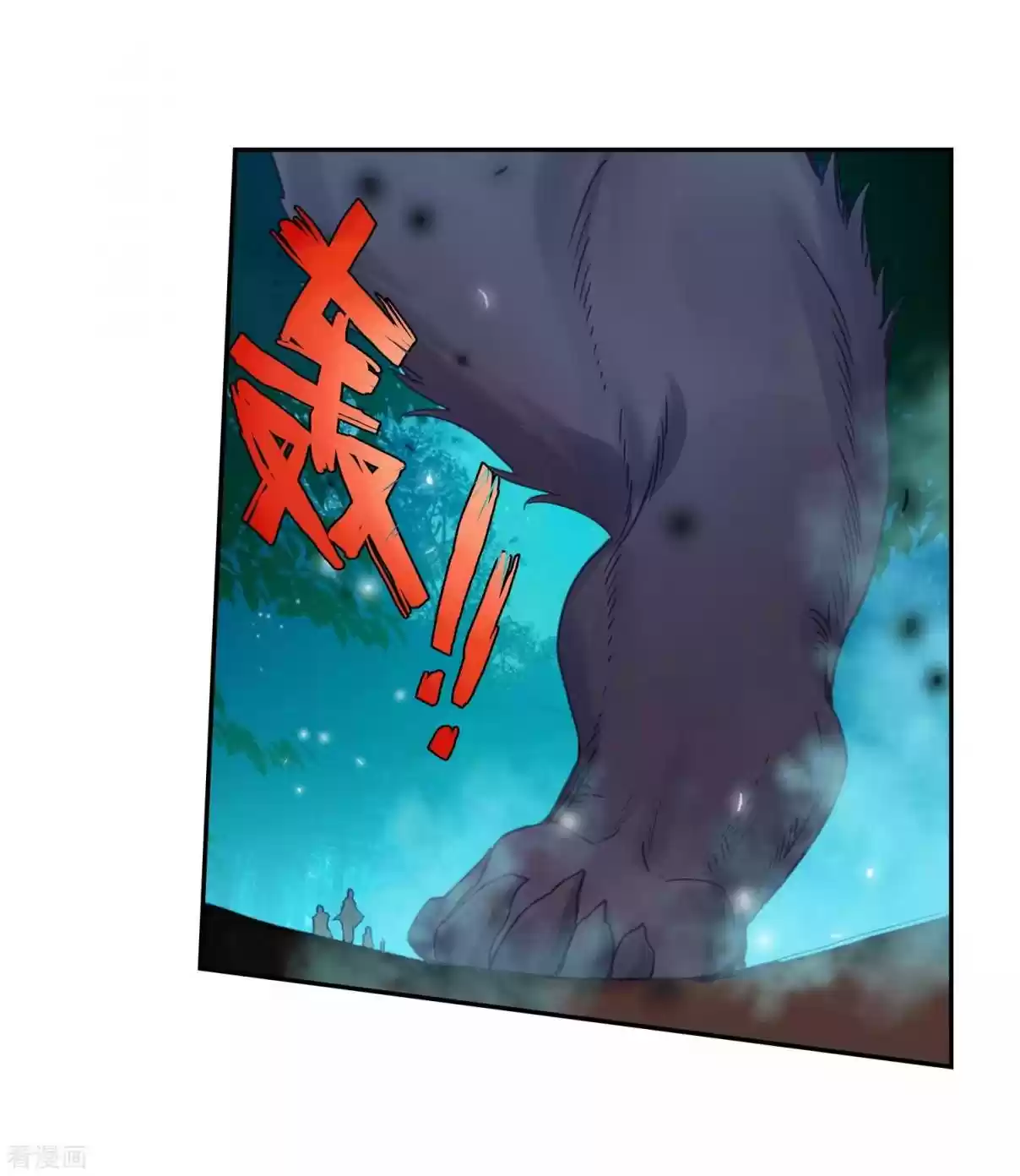 Soul Land II The Peerless Tang Sect Ch. 215