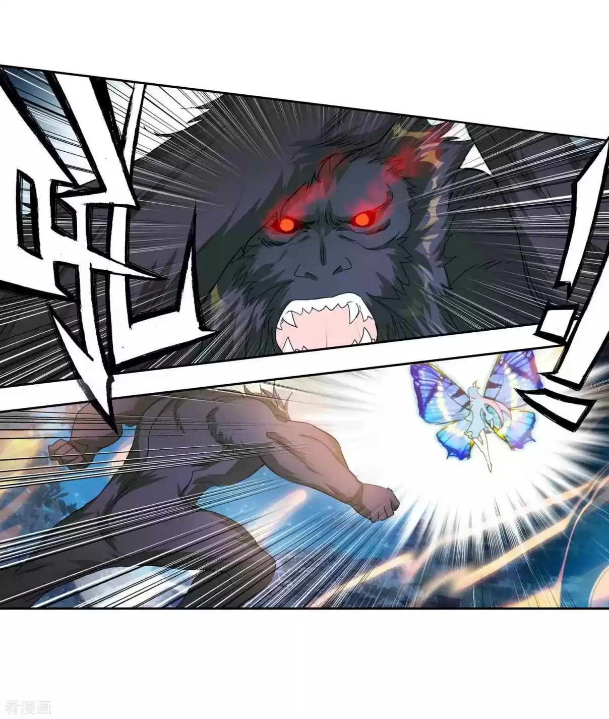 Soul Land II The Peerless Tang Sect Ch. 215