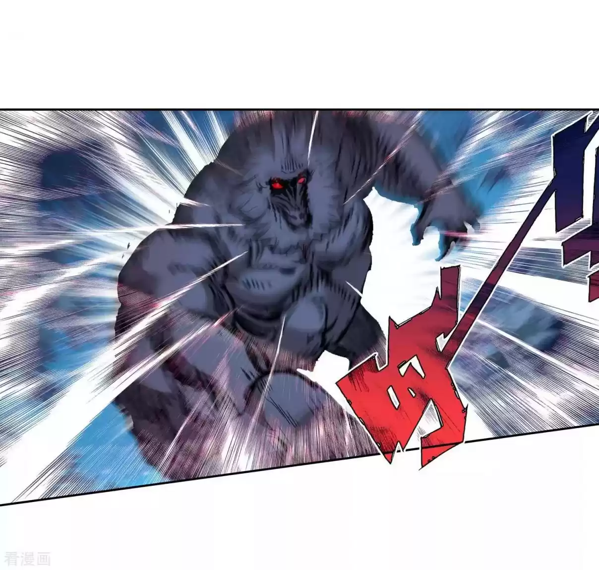 Soul Land II The Peerless Tang Sect Ch. 215