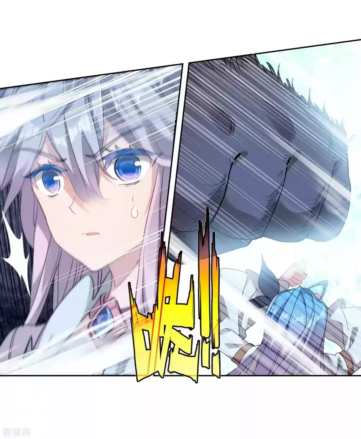 Soul Land II The Peerless Tang Sect Ch. 215