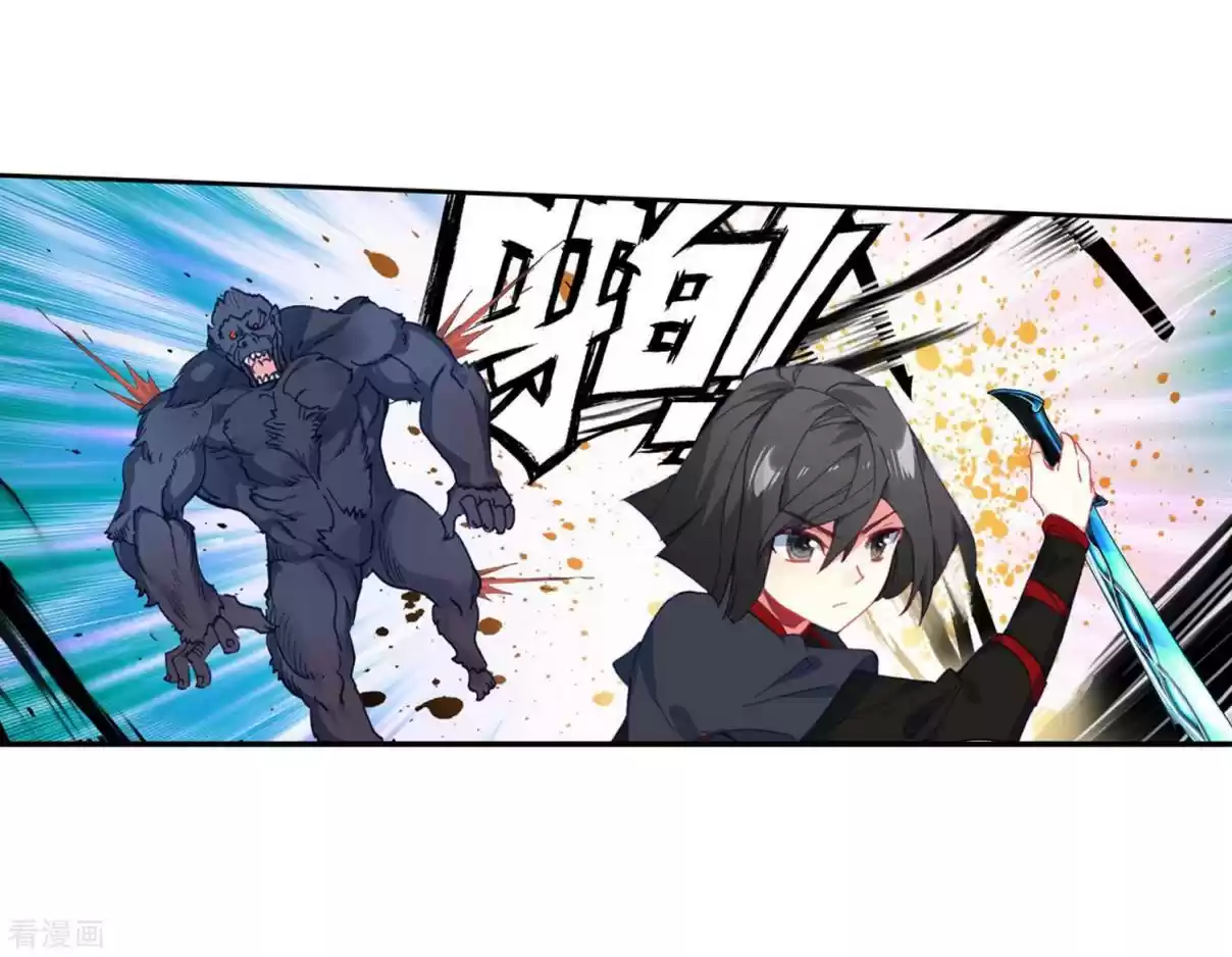 Soul Land II The Peerless Tang Sect Ch. 216