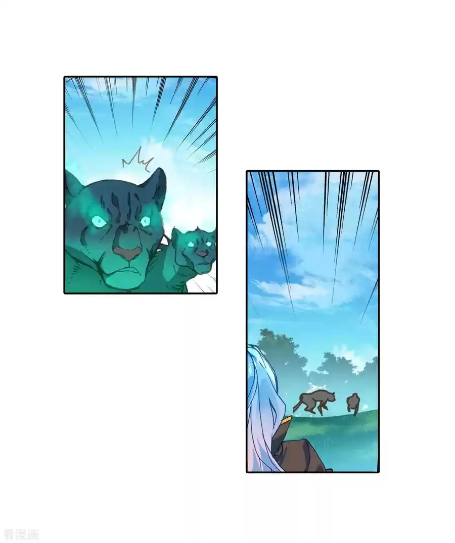 Soul Land II The Peerless Tang Sect Ch. 221