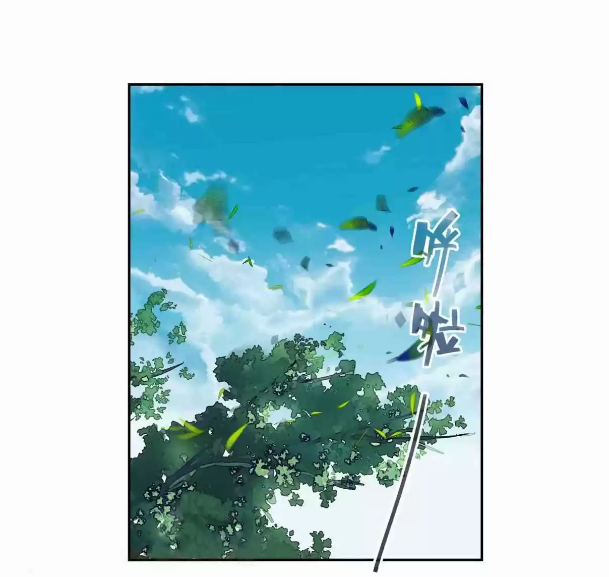 Soul Land II The Peerless Tang Sect Ch. 222