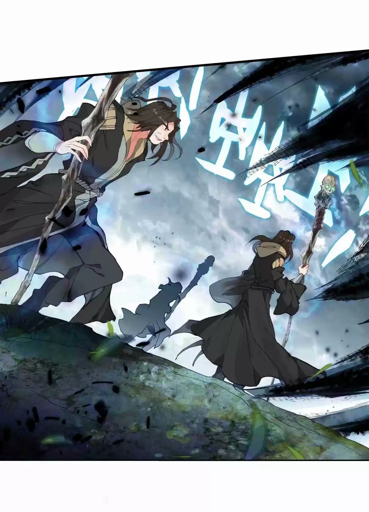 Soul Land II The Peerless Tang Sect Ch. 223