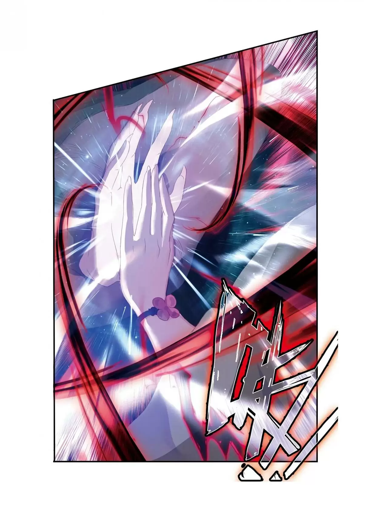 Soul Land II The Peerless Tang Sect Ch. 224