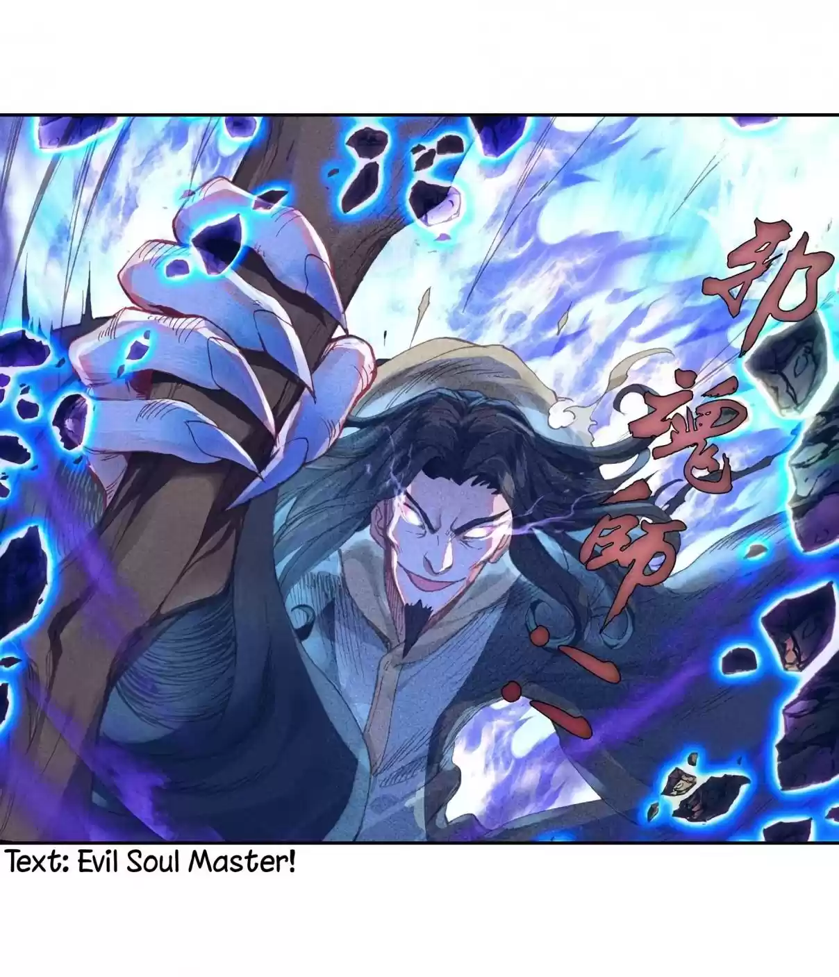 Soul Land II The Peerless Tang Sect Ch. 225