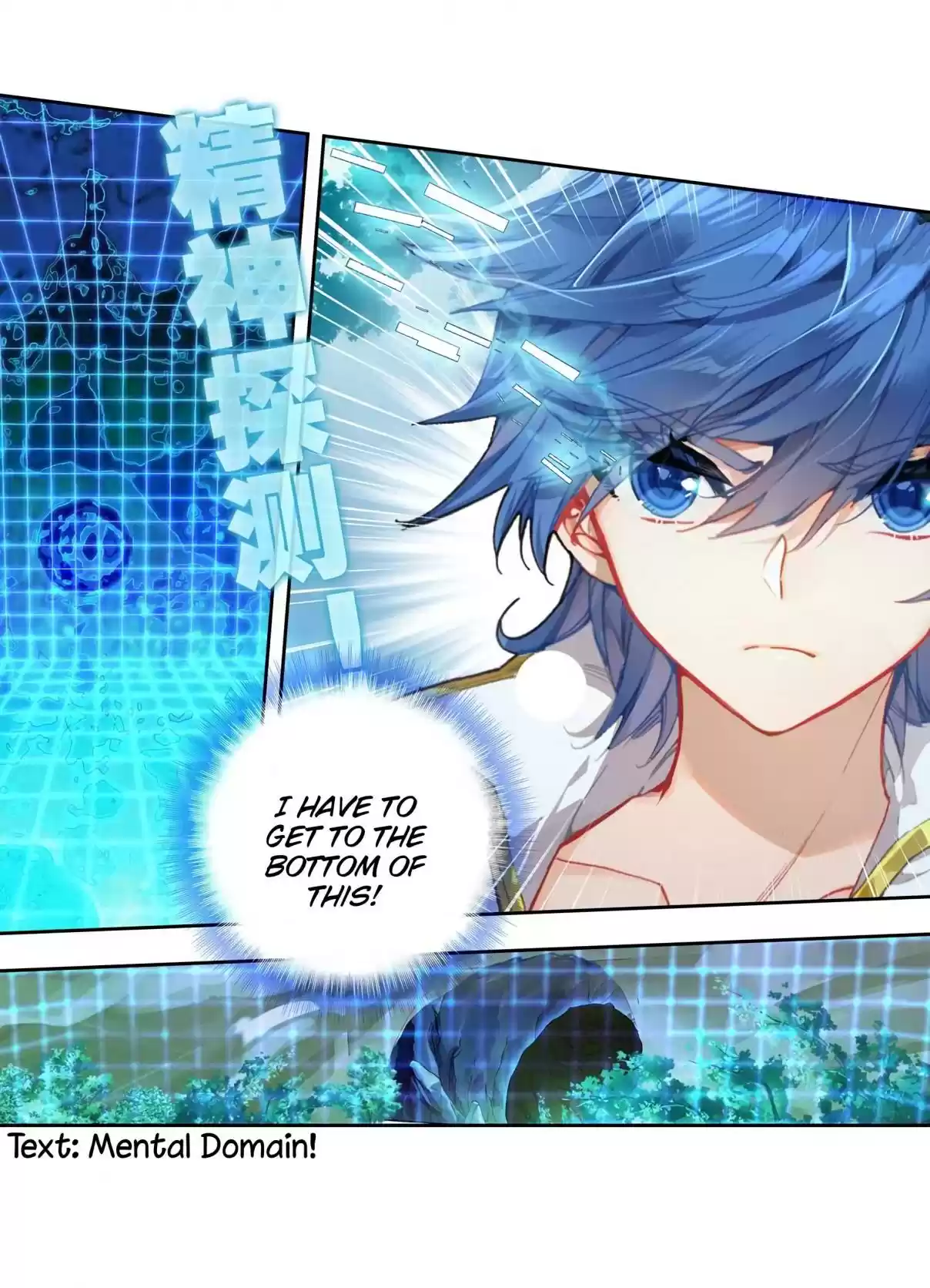 Soul Land II The Peerless Tang Sect Ch. 225