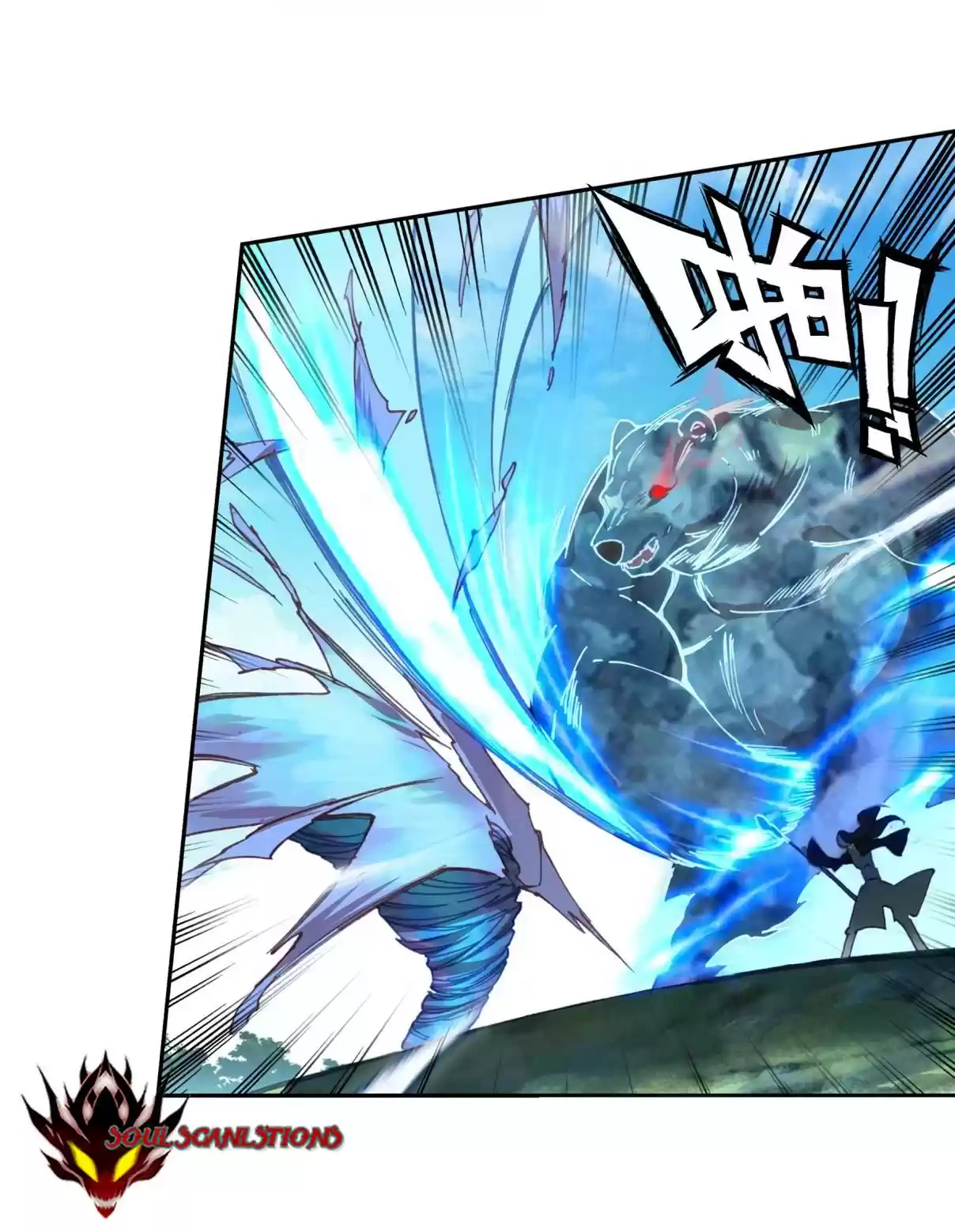 Soul Land II The Peerless Tang Sect Ch. 226