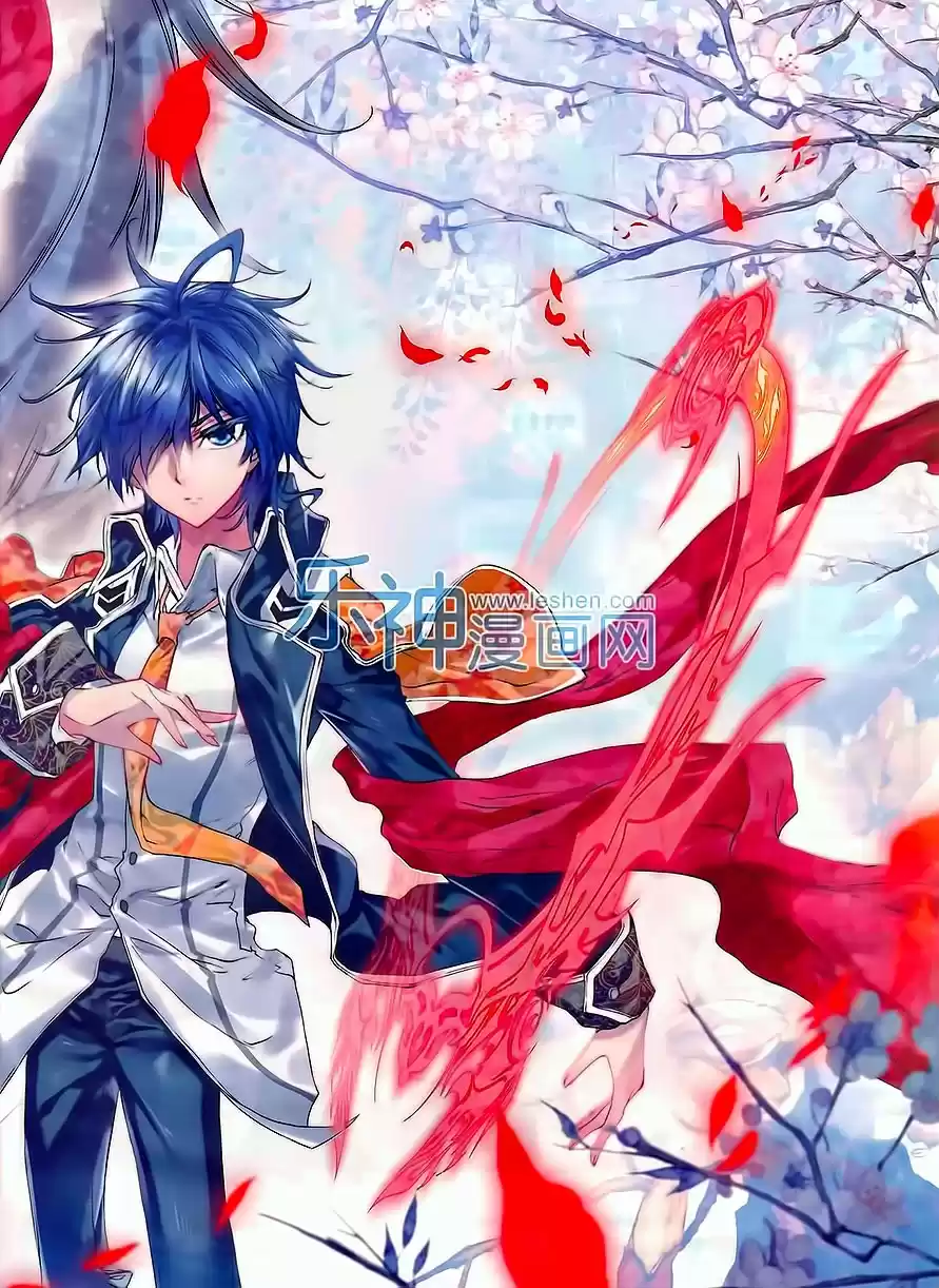 Soul Land II The Peerless Tang Sect Ch. 62