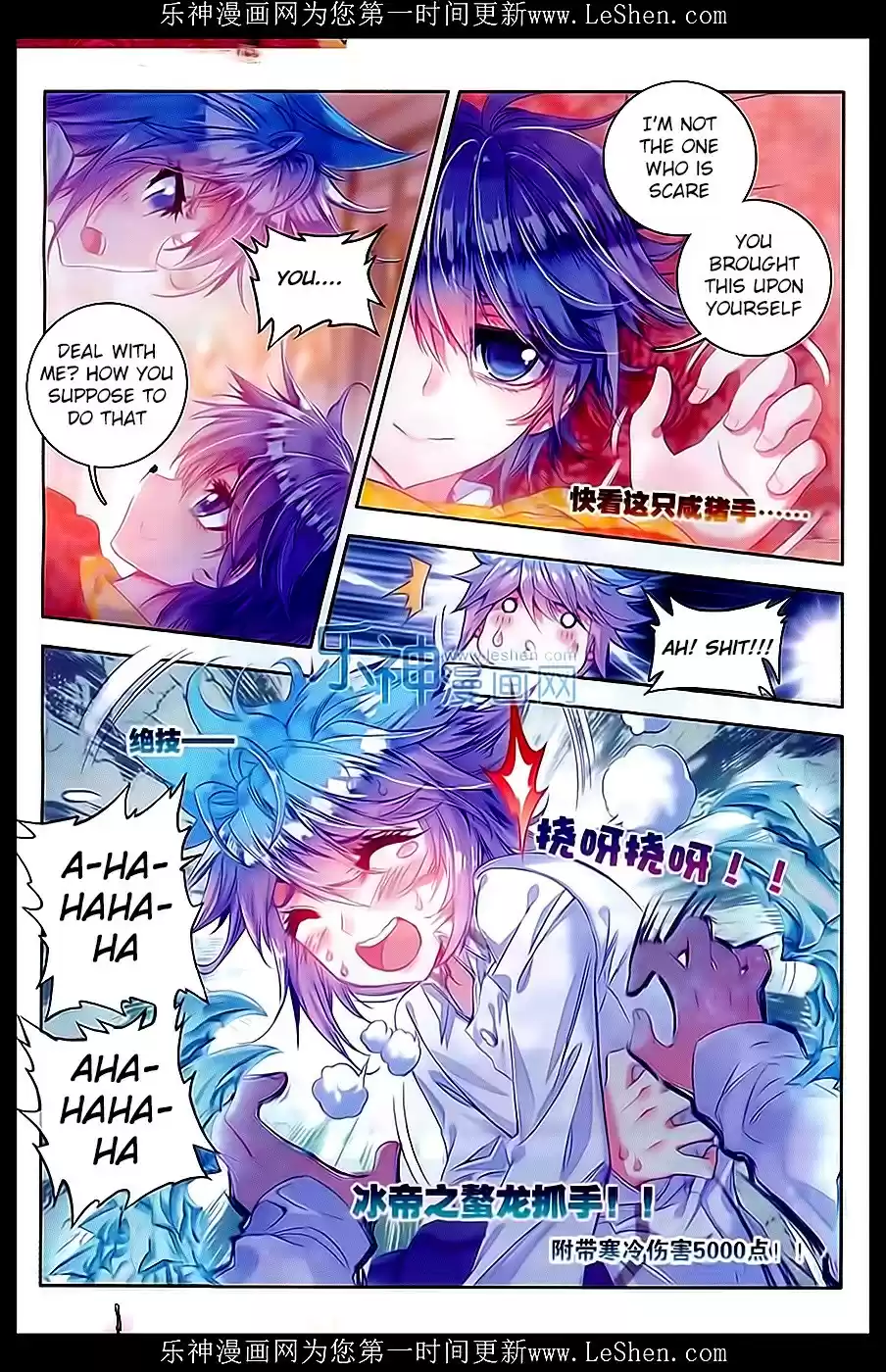 Soul Land II The Peerless Tang Sect Ch. 63