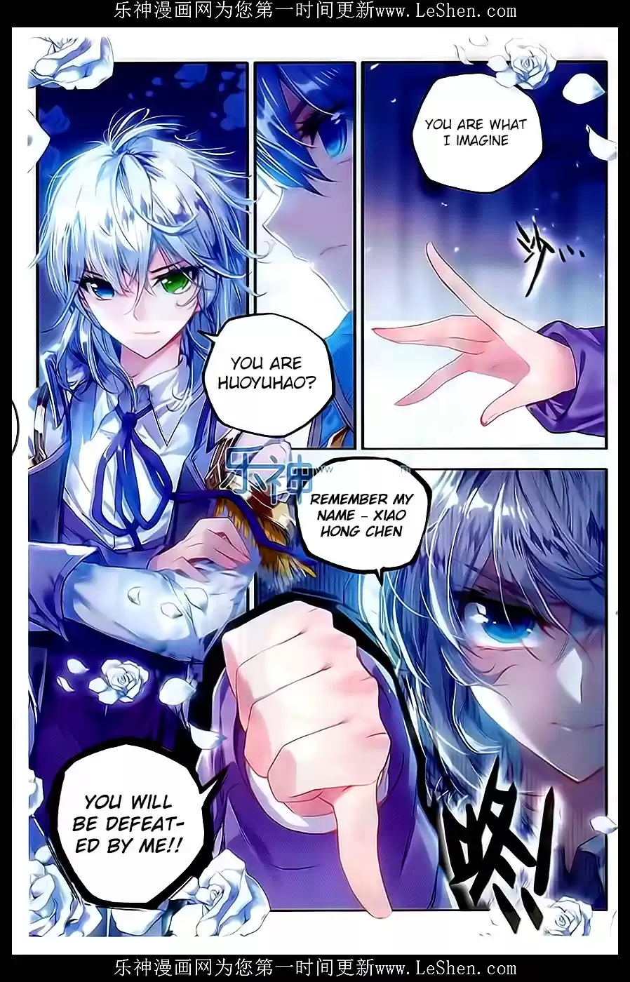 Soul Land II The Peerless Tang Sect Ch. 63