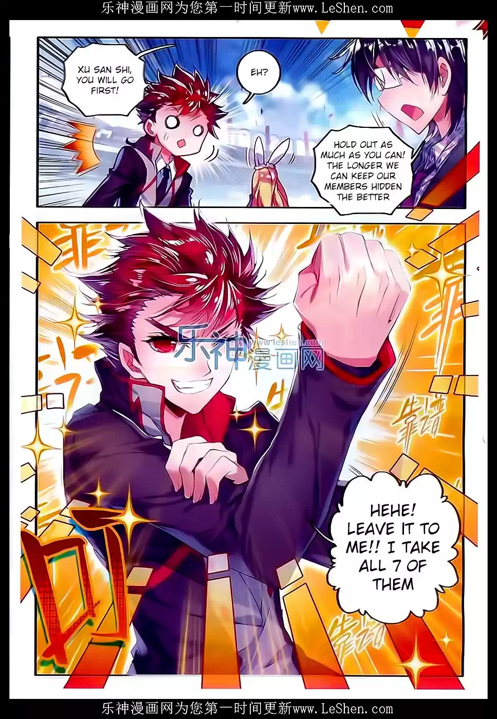 Soul Land II The Peerless Tang Sect Ch. 63