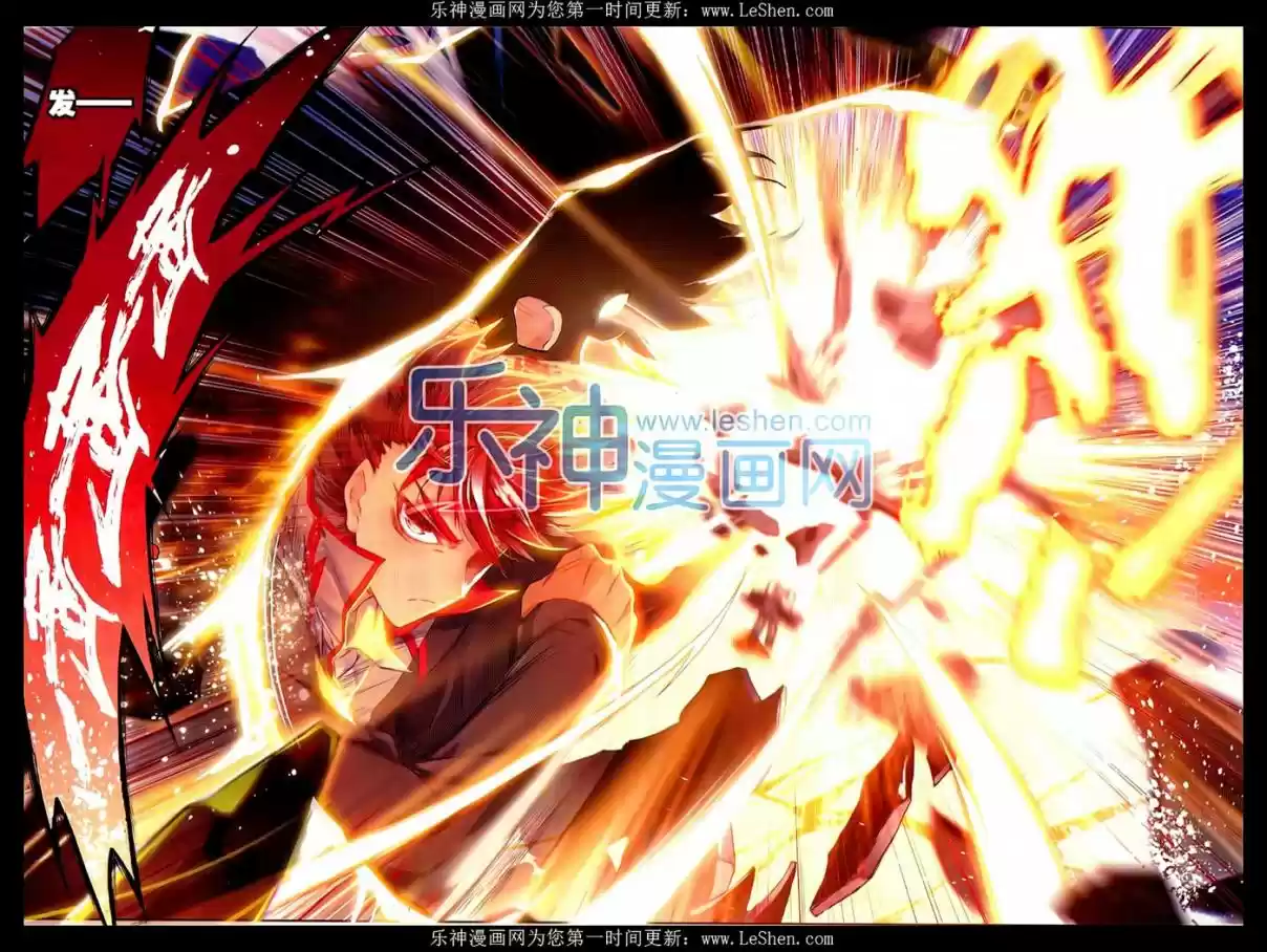 Soul Land II The Peerless Tang Sect Ch. 64