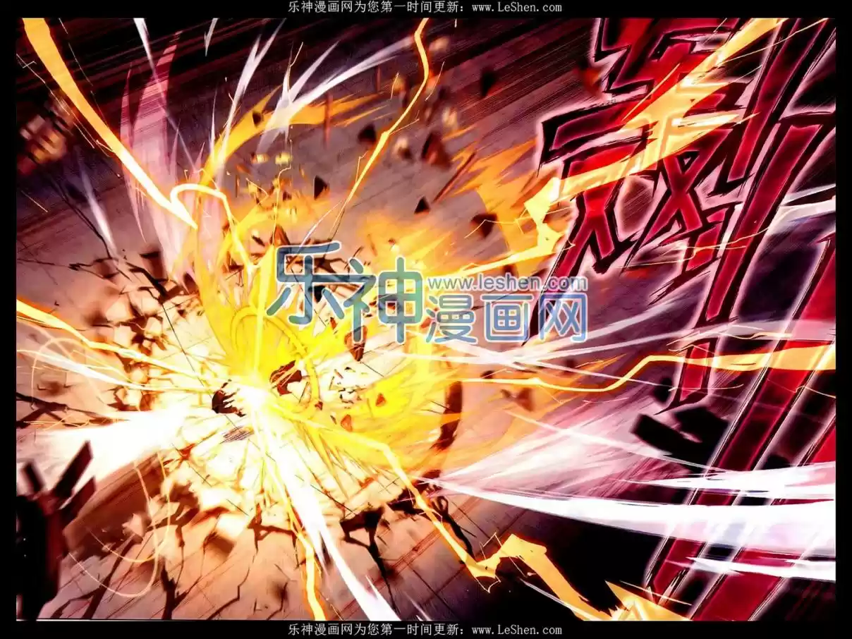 Soul Land II The Peerless Tang Sect Ch. 64