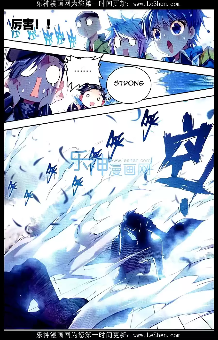 Soul Land II The Peerless Tang Sect Ch. 64