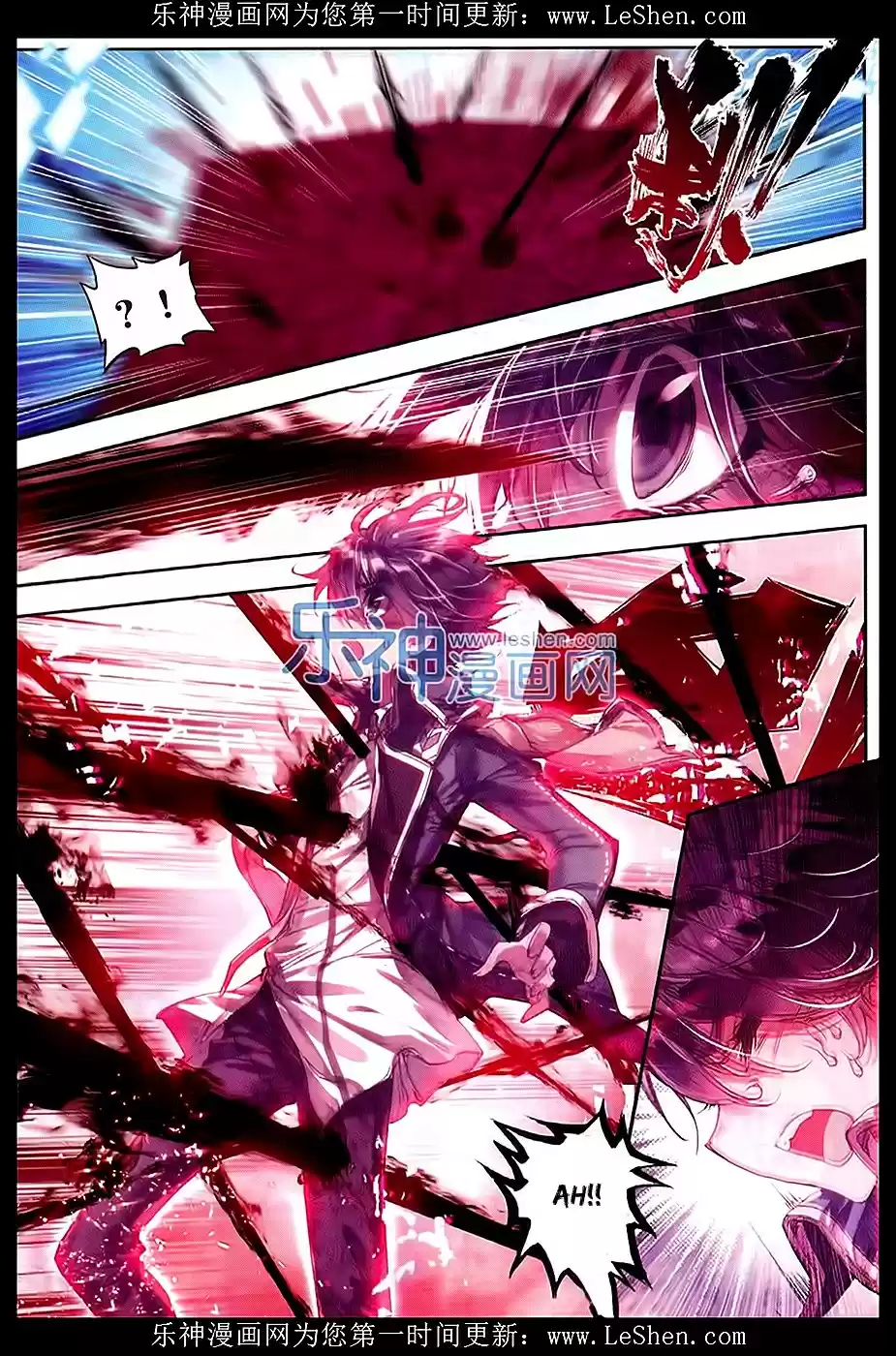 Soul Land II The Peerless Tang Sect Ch. 65