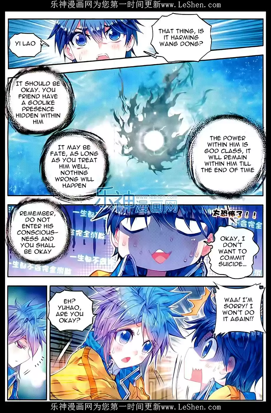 Soul Land II The Peerless Tang Sect Ch. 66