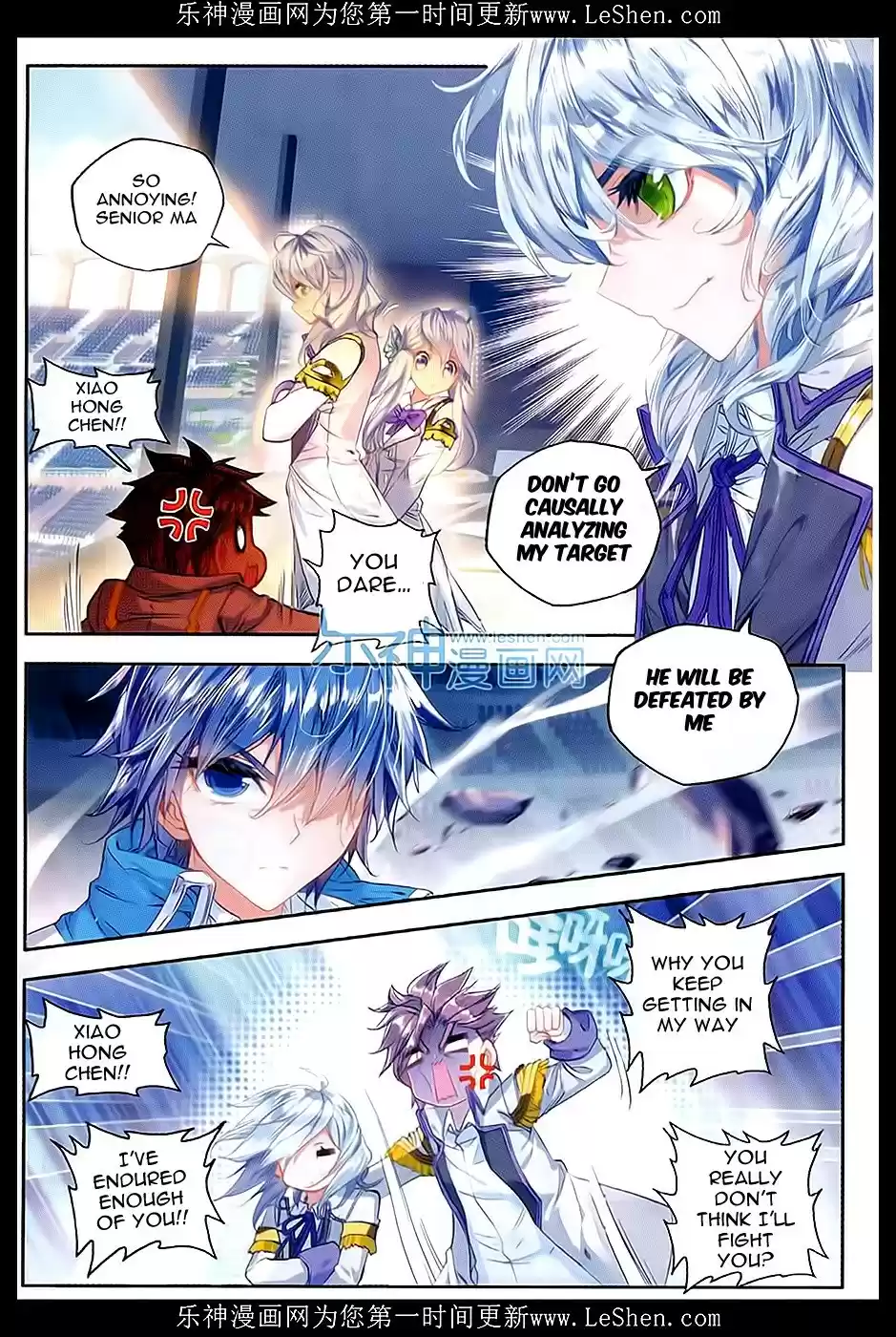 Soul Land II The Peerless Tang Sect Ch. 66