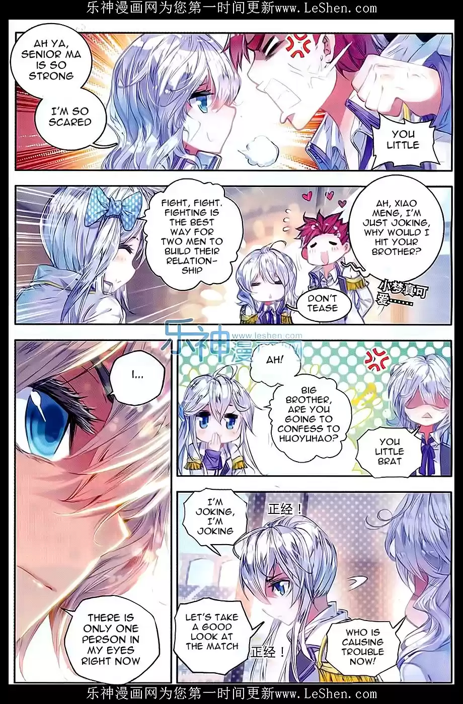 Soul Land II The Peerless Tang Sect Ch. 66