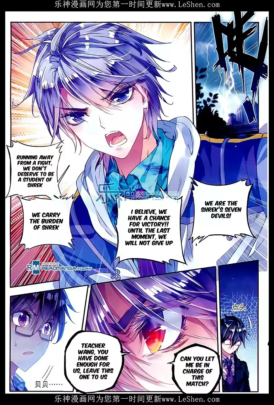 Soul Land II The Peerless Tang Sect Ch. 67