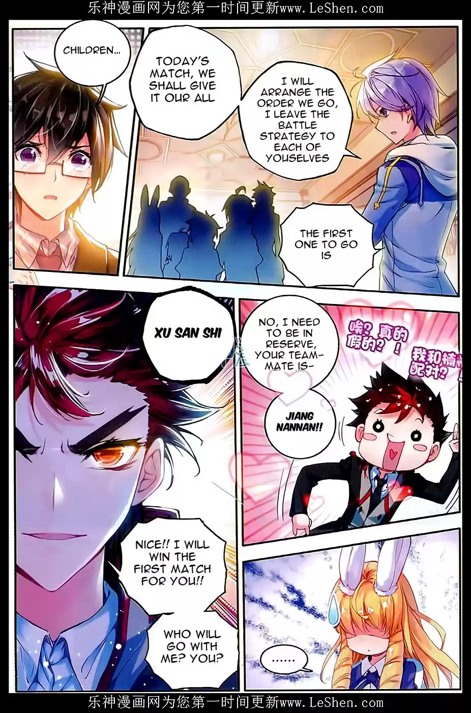 Soul Land II The Peerless Tang Sect Ch. 67