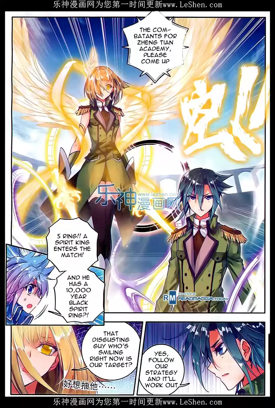 Soul Land II The Peerless Tang Sect Ch. 67