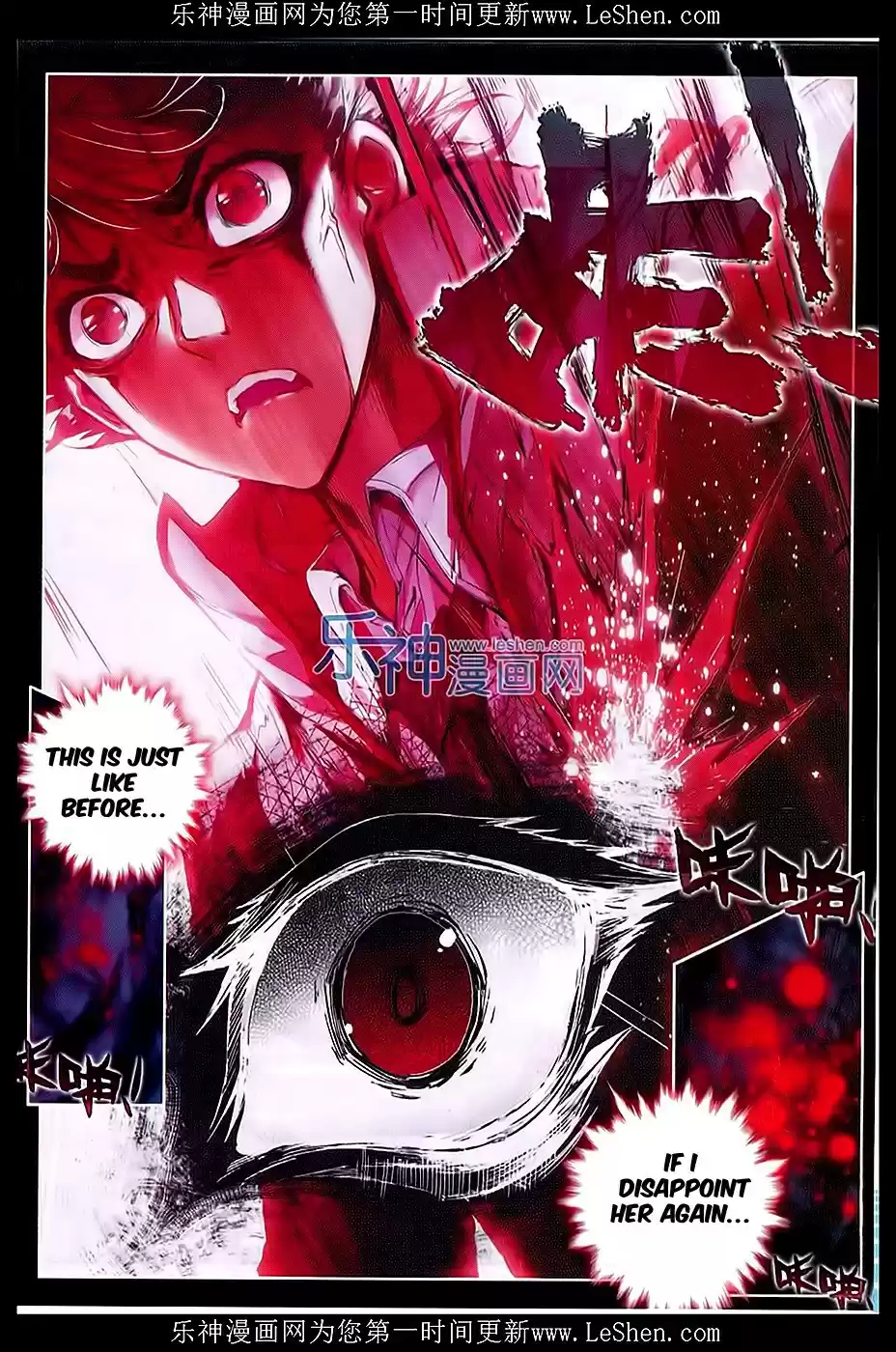 Soul Land II The Peerless Tang Sect Ch. 67