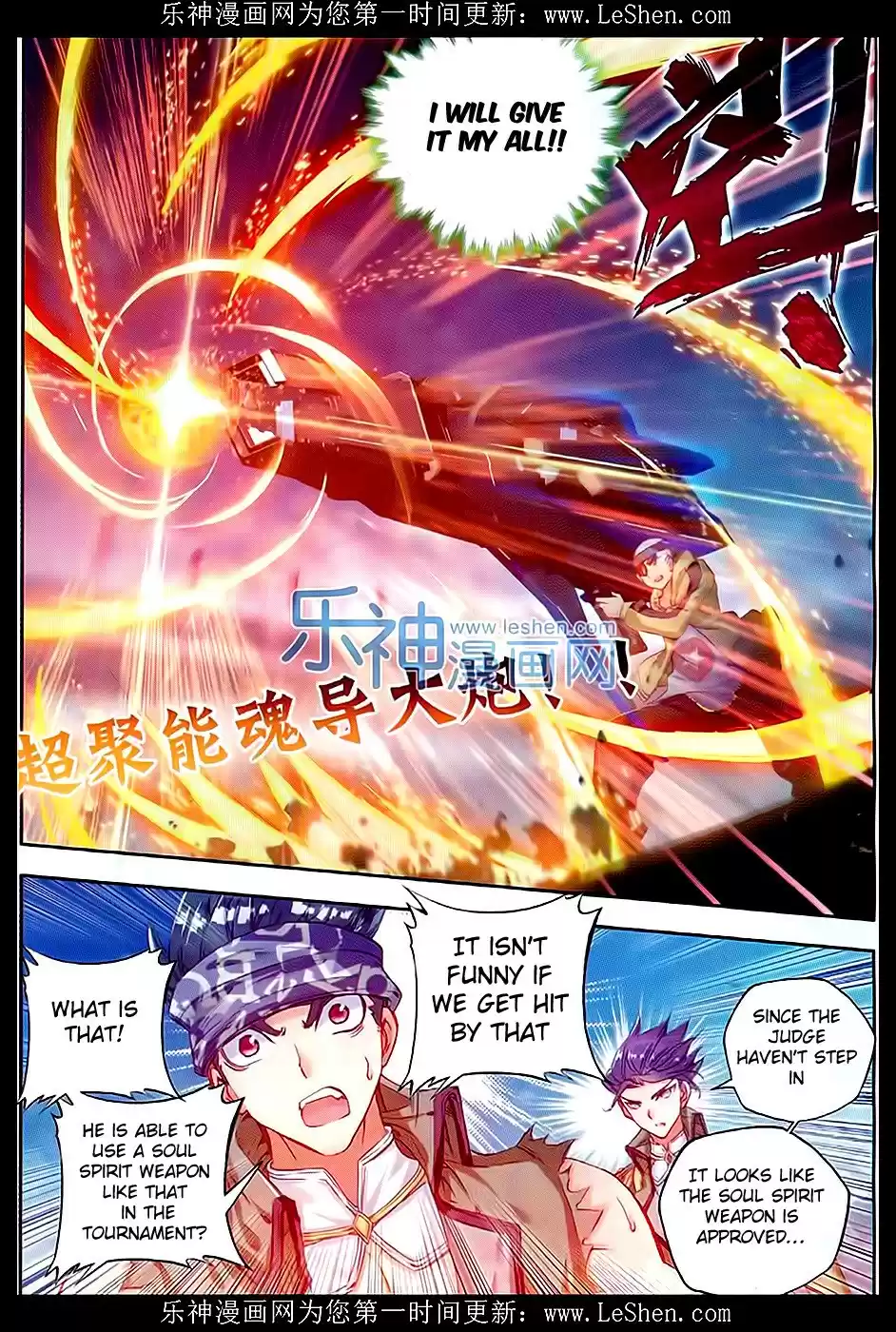 Soul Land II The Peerless Tang Sect Ch. 69