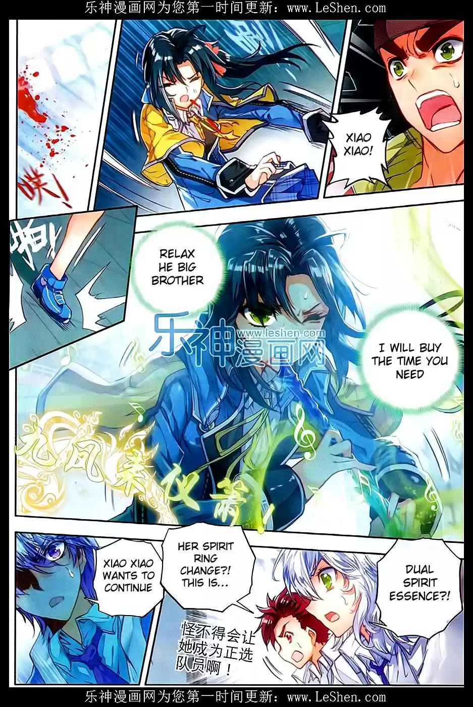 Soul Land II The Peerless Tang Sect Ch. 69