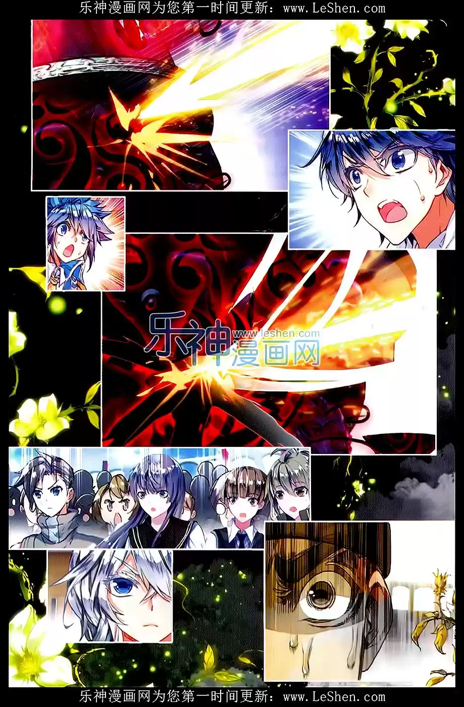 Soul Land II The Peerless Tang Sect Ch. 69